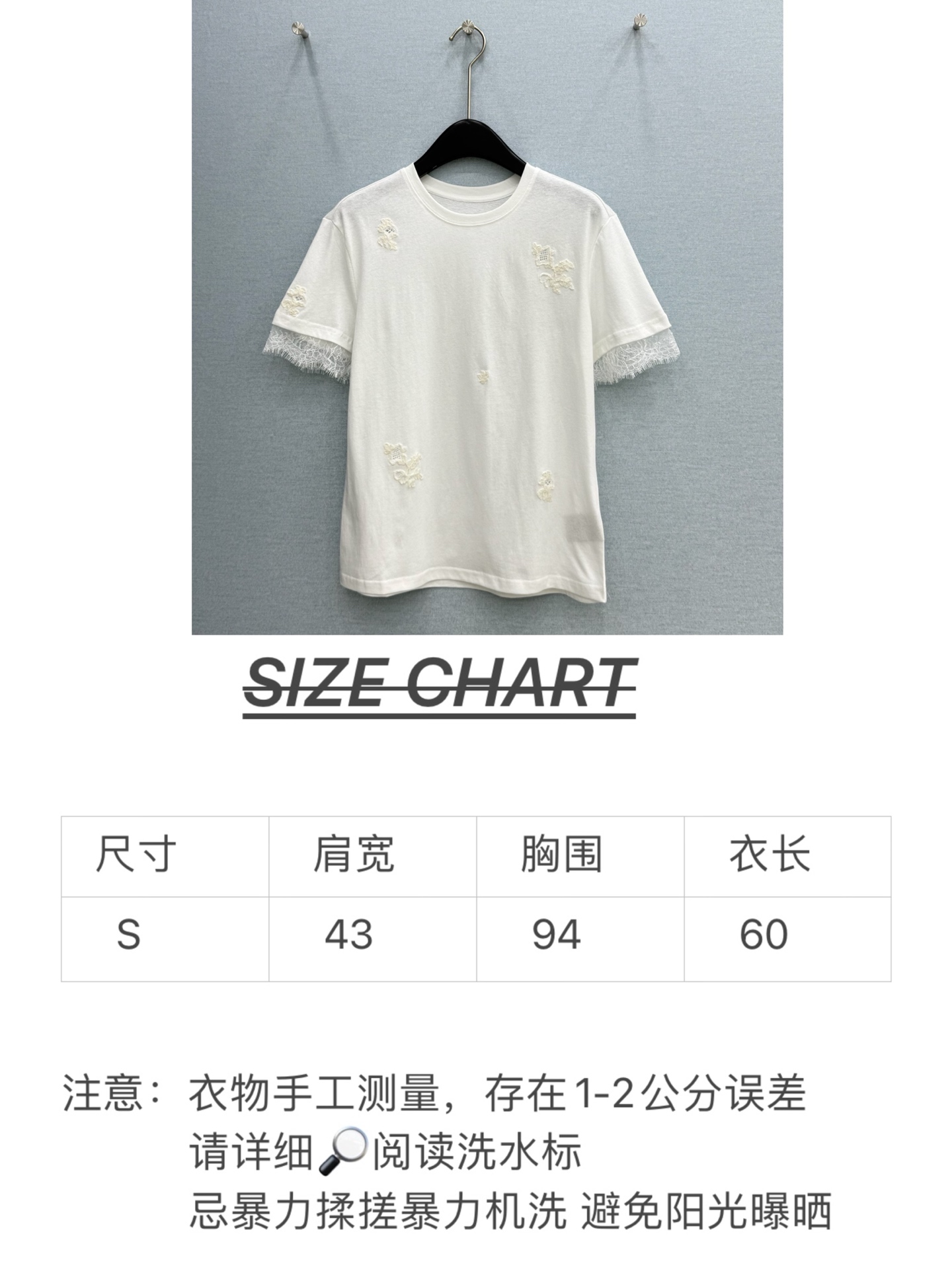 🛒𝐍𝐄𝐖 · 𝟐𝟎𝟐6/爆款现货原单品质 小众*｜26新品蕾丝水溶拼接T恤精致版型上身巨显瘦！定制最新工