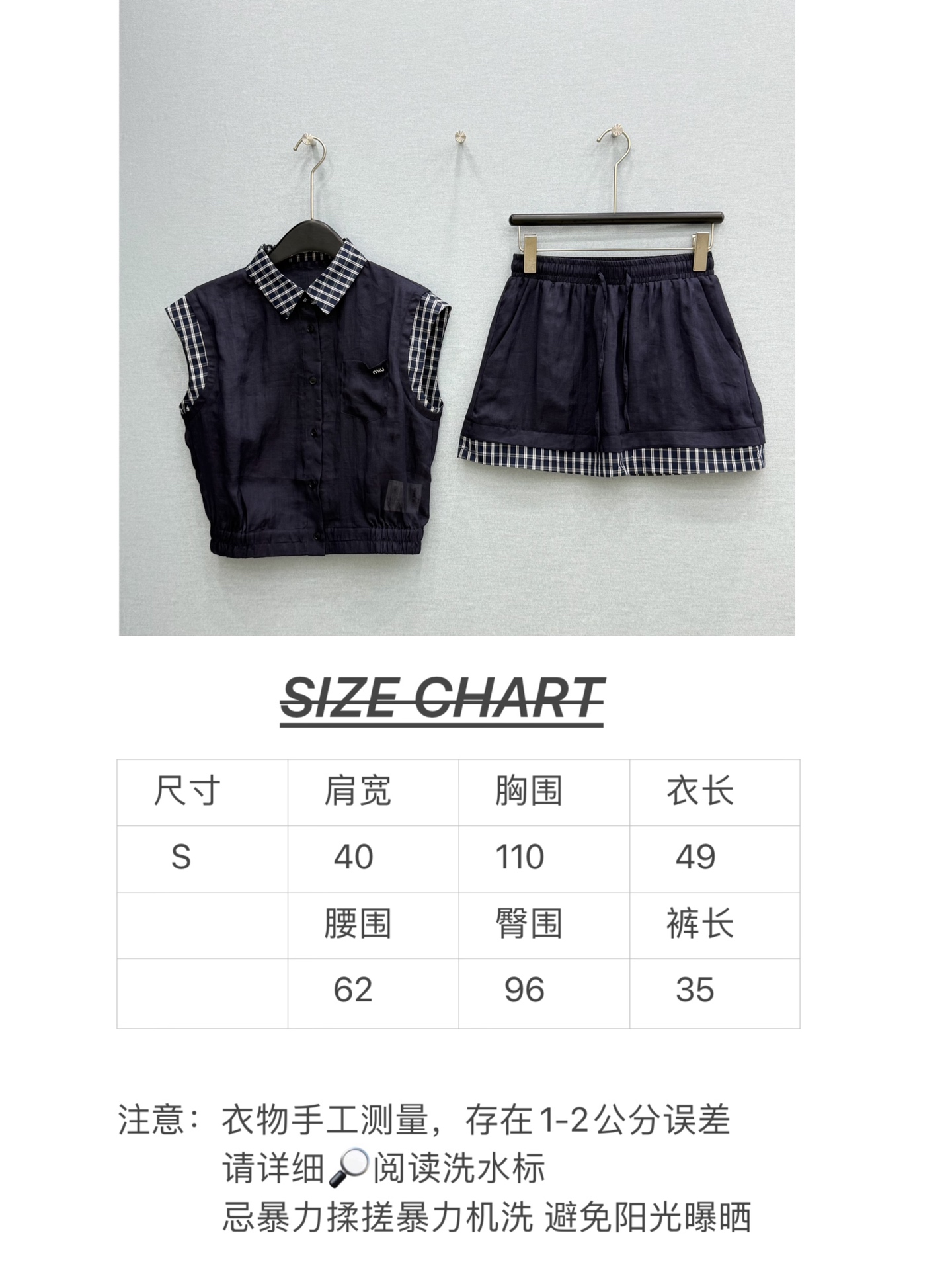 🛒𝐍𝐄𝐖 · 𝟐𝟎𝟐6/爆款现货设计师 原创｜26春夏新品套装！高端定制格纹拼接马甲，搭配松紧腰裤裙极简