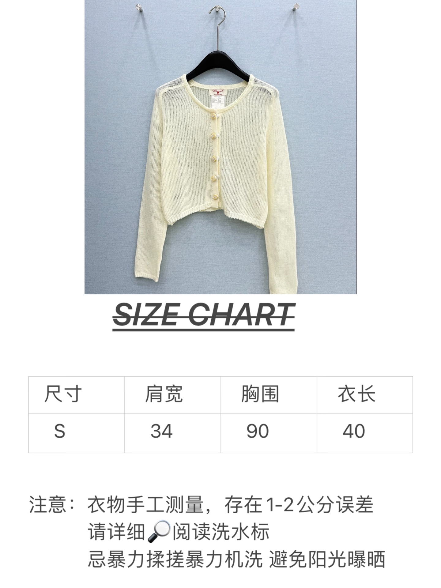 🛒𝐍𝐄𝐖 · 𝟐𝟎𝟐6/爆款现货设计师 小众｜26新品圆领钩花针织开衫王炸单品，精致常规版型上身巨显瘦！