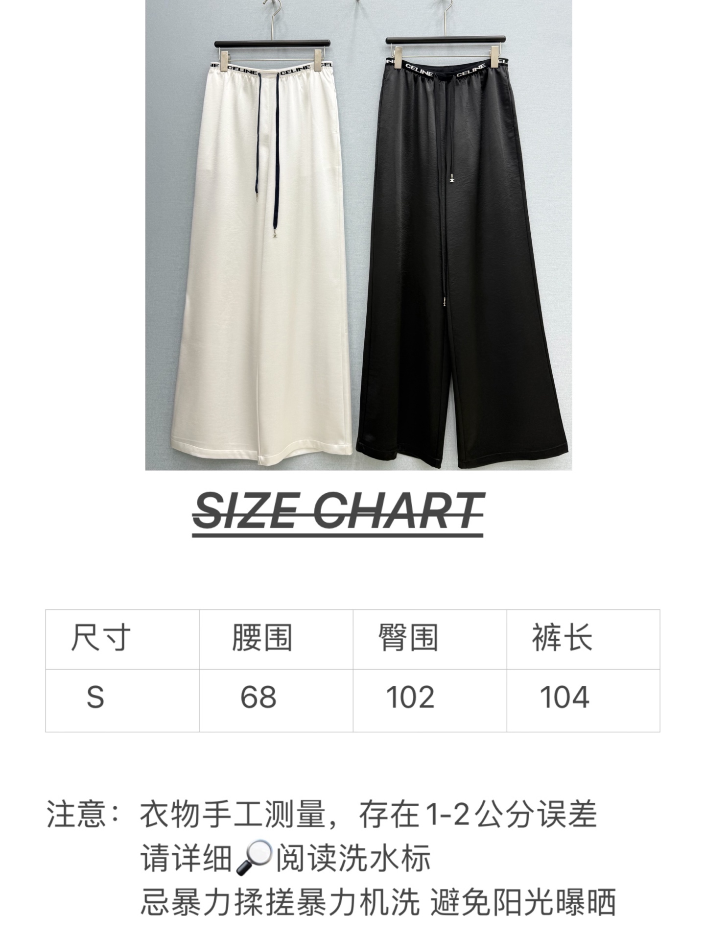 🛒𝐍𝐄𝐖 · 𝟐𝟎𝟐6/爆款现货原单高品质 Celi*｜26新款抽绳织带醋酸休闲裤颜色百搭高级 松紧腰包