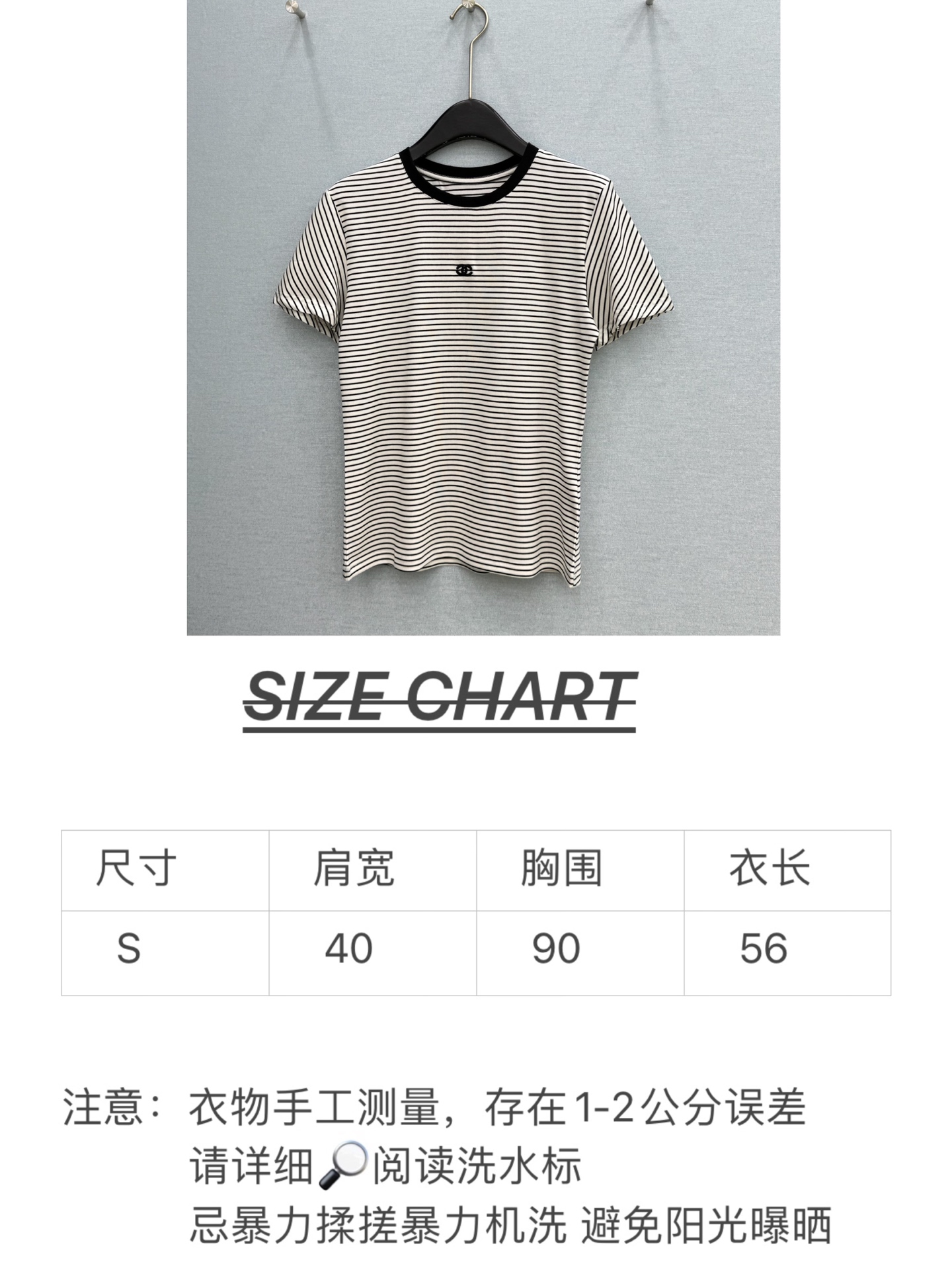 🛒𝐍𝐄𝐖 · 𝟐𝟎𝟐6/爆款现货原单品质 Ch*｜精致刺绣短袖条纹T恤高订面料 亲肤透气舒适标志性字母图