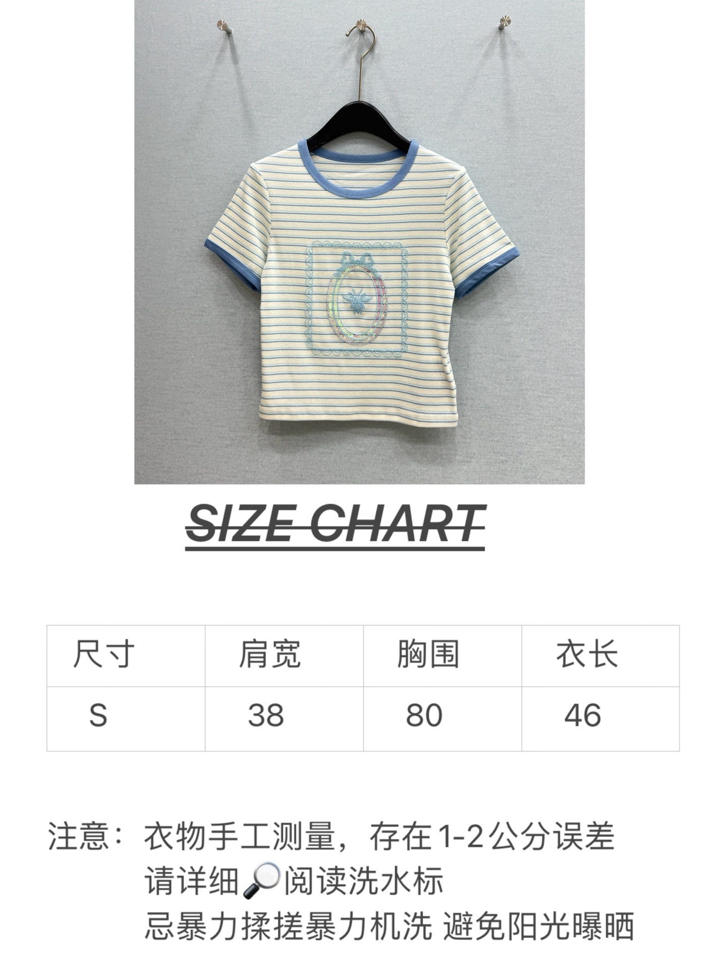 🛒𝐍𝐄𝐖 · 𝟐𝟎𝟐6/爆款现货原单品质 小众*｜精致订珠条纹短袖T恤高订面料 亲肤透气舒适标志性字母图