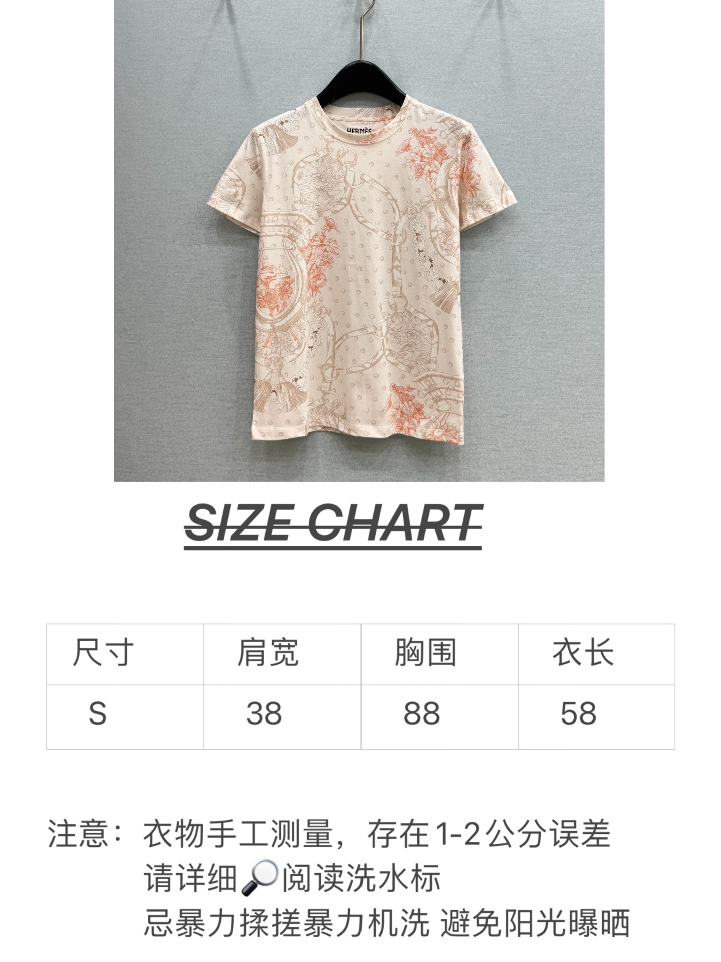 🛒𝐍𝐄𝐖 · 𝟐𝟎𝟐6/爆款现货【春夏上新】 Her*｜2026新款满身撞色印花T恤高订面料，百搭版型 