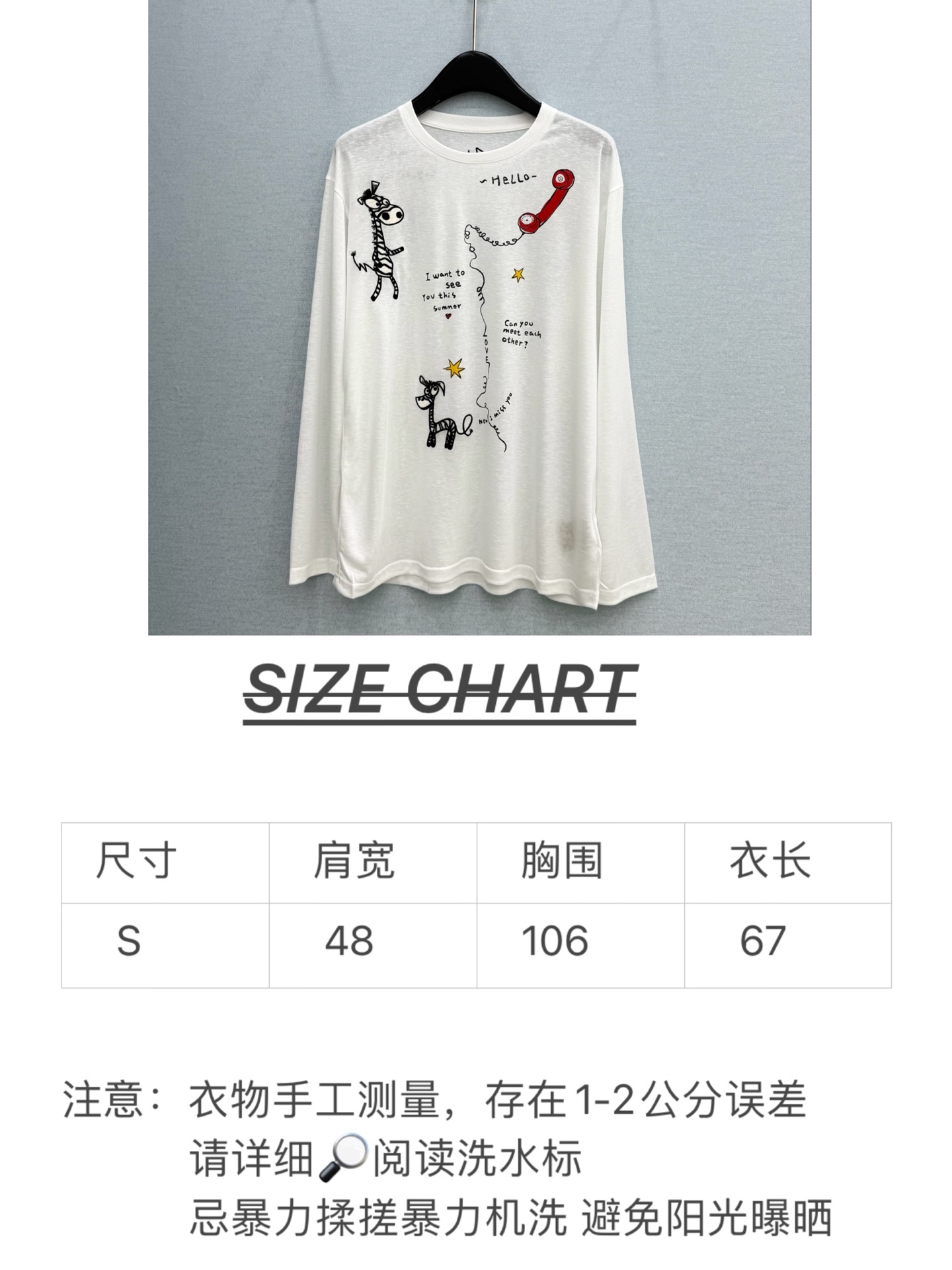 🛒𝐍𝐄𝐖 · 𝟐𝟎𝟐6/爆款现货【春夏上新】 设计师小众｜2026新款印花刺绣防晒长袖T恤高订面料，百搭