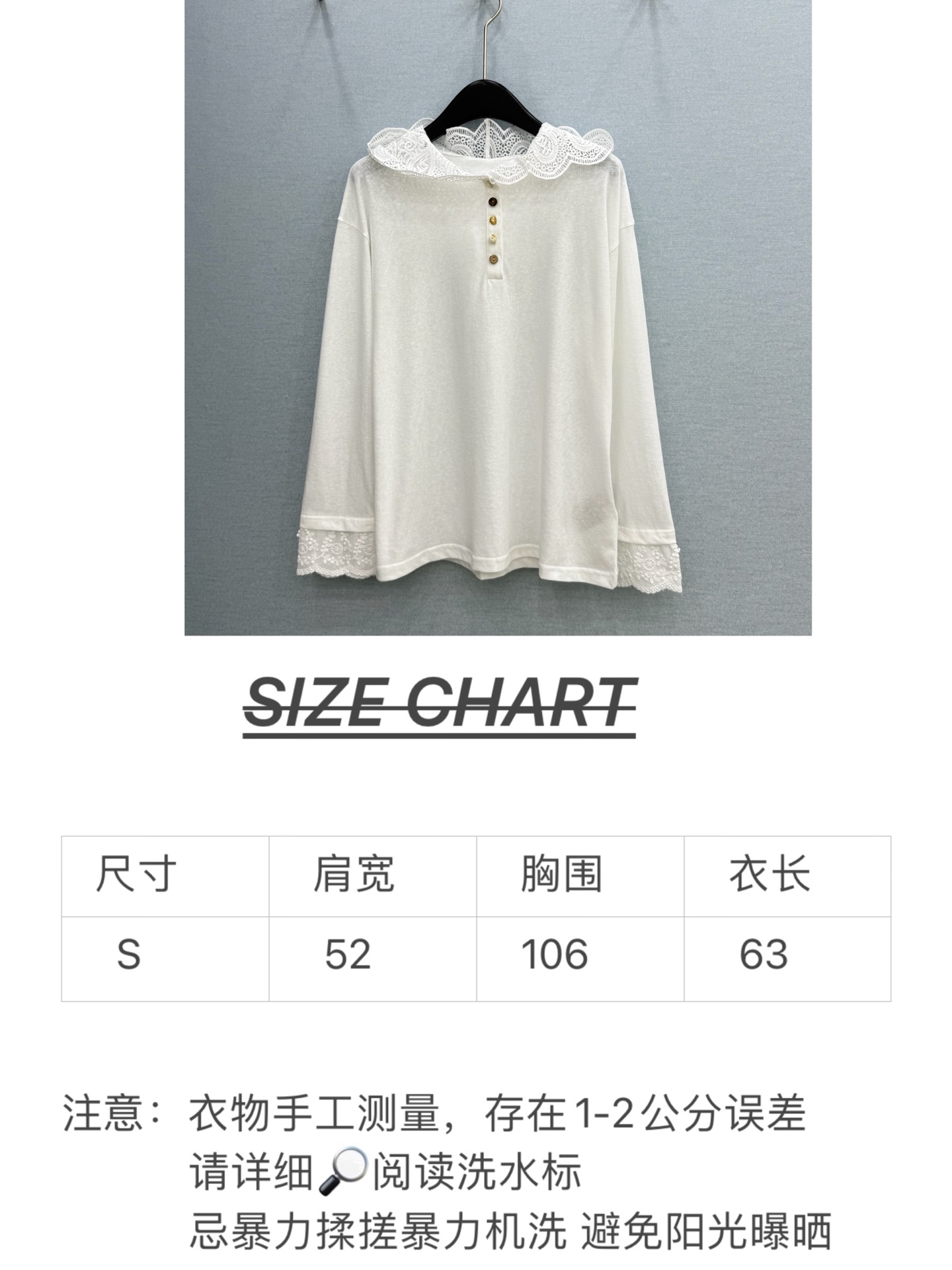 🛒𝐍𝐄𝐖 · 𝟐𝟎𝟐6/爆款现货【春夏上新】 设计师小众｜2026新款蕾丝拼接带帽防晒长袖T恤高订面料，