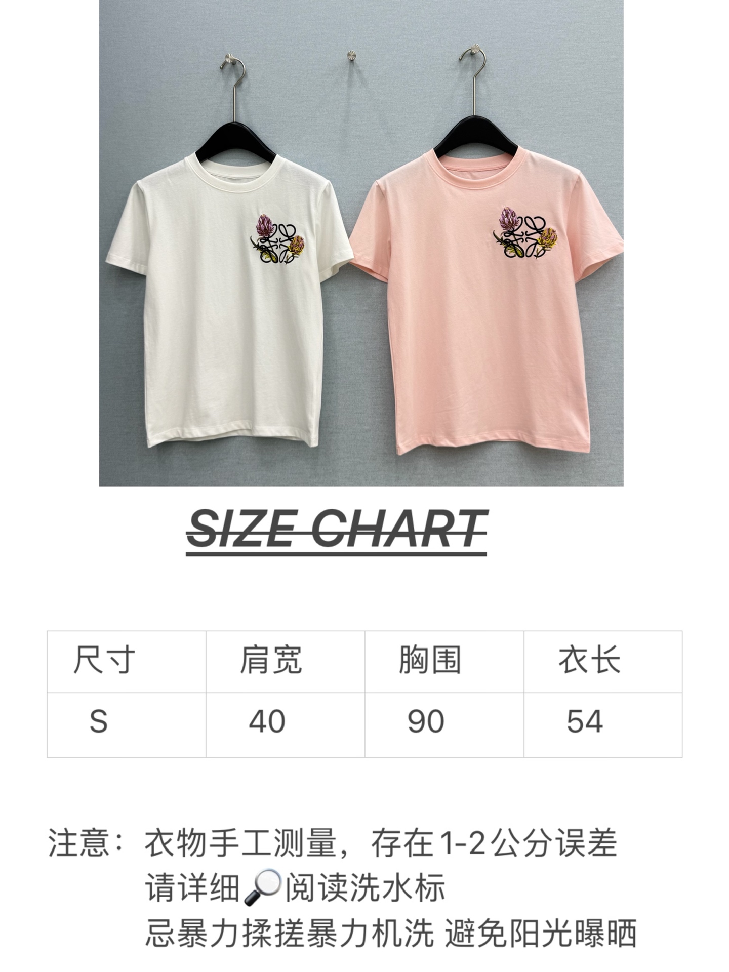 🛒𝐍𝐄𝐖 · 𝟐𝟎𝟐6/爆款现货原单品质 Loe*|26新品刺绣短袖T恤精致宽松版型上身巨显瘦!男女同 🛒𝐍𝐄𝐖 · 𝟐𝟎𝟐6/爆款现货原单品质 Loe*|26新品刺绣短袖T恤精致宽松版型上身巨显瘦!男女同