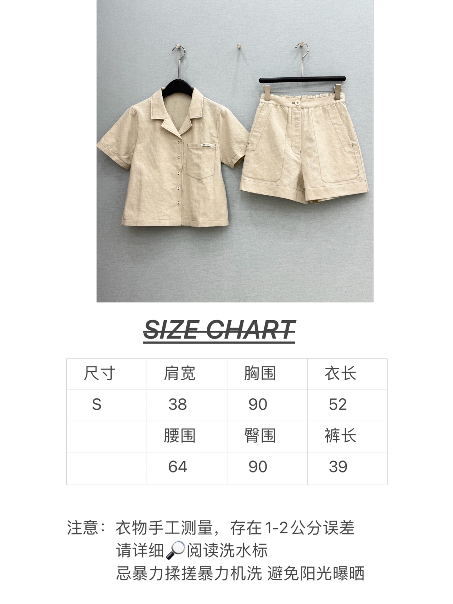 🛒𝐍𝐄𝐖 · 𝟐𝟎𝟐6/爆款现货原单品质 Pra*｜2026新品撞色手缝标麻料衬衫短裤套装精致版型，高级