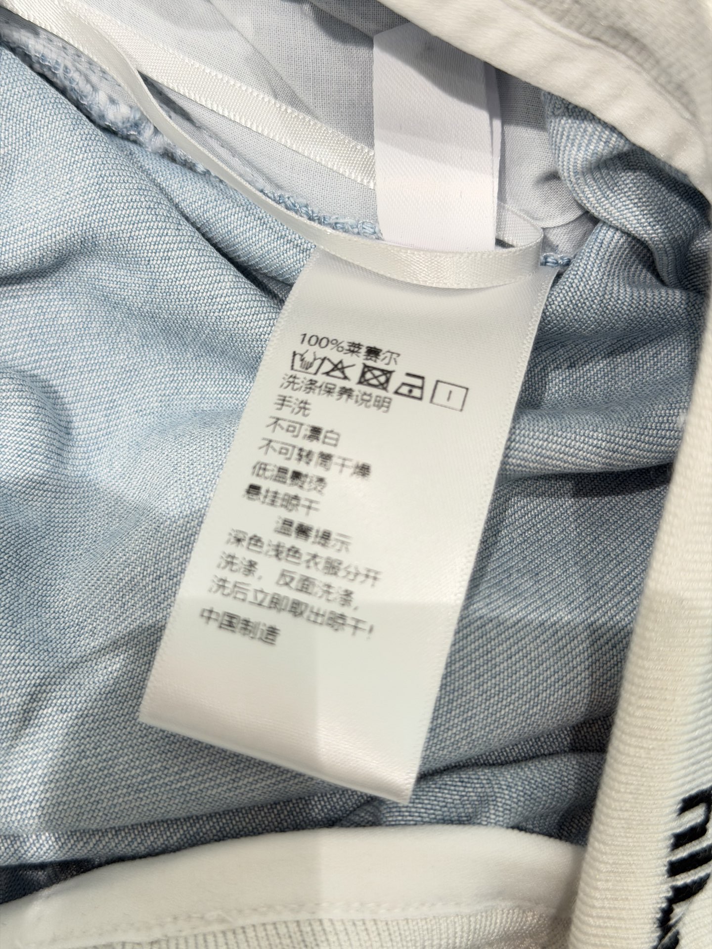 🛒𝐍𝐄𝐖 · 𝟐𝟎𝟐6/爆款现货【原单品质】Miu Mi*｜2026烫钻来赛尔天丝牛仔裤定制字母撞色抽绳