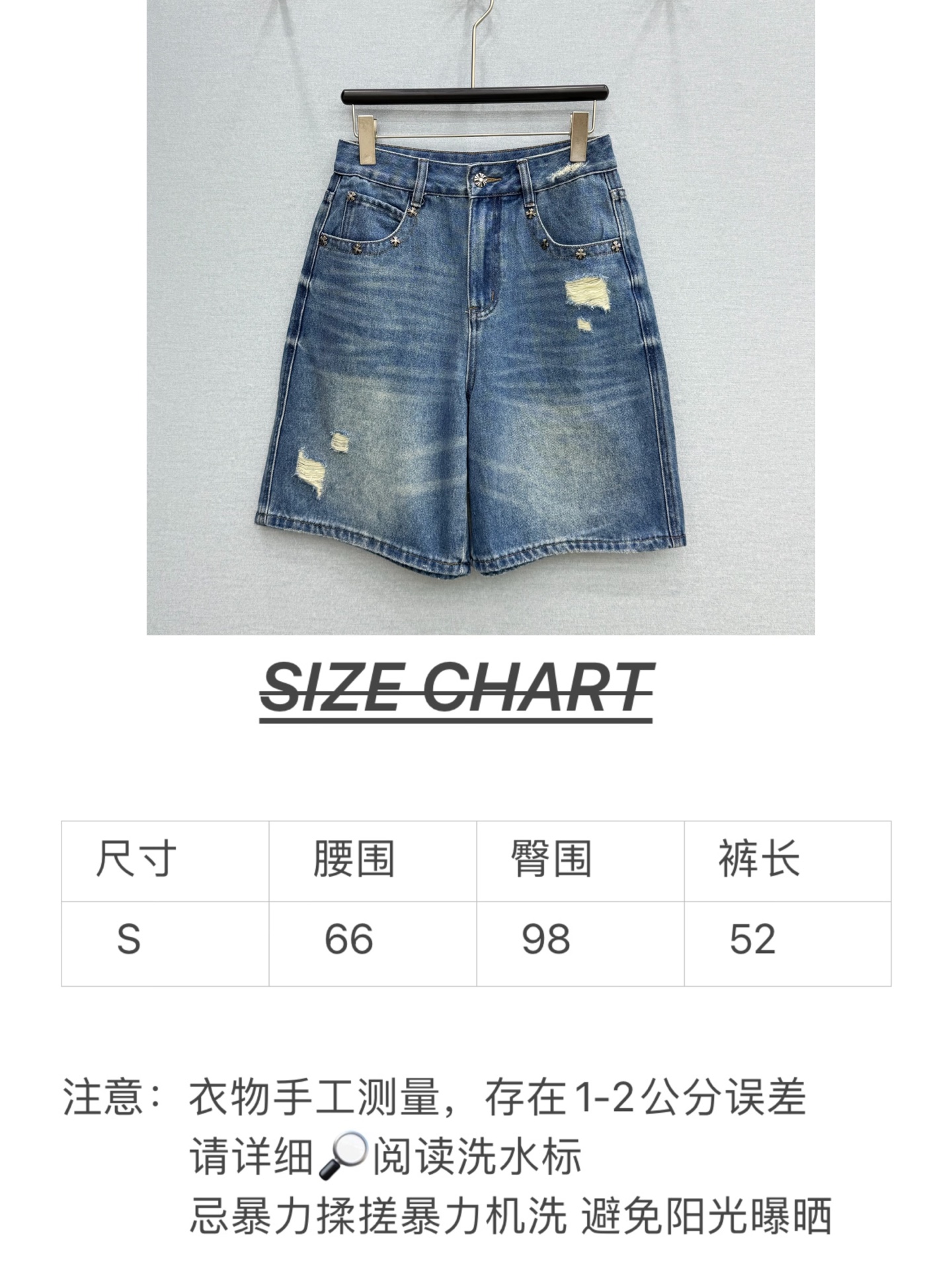 🛒𝐍𝐄𝐖 · 𝟐𝟎𝟐6/爆款现货【原单品质】 克罗星｜破洞牛仔中裤 闭眼入的单品 随便一搭都气质感爆棚 