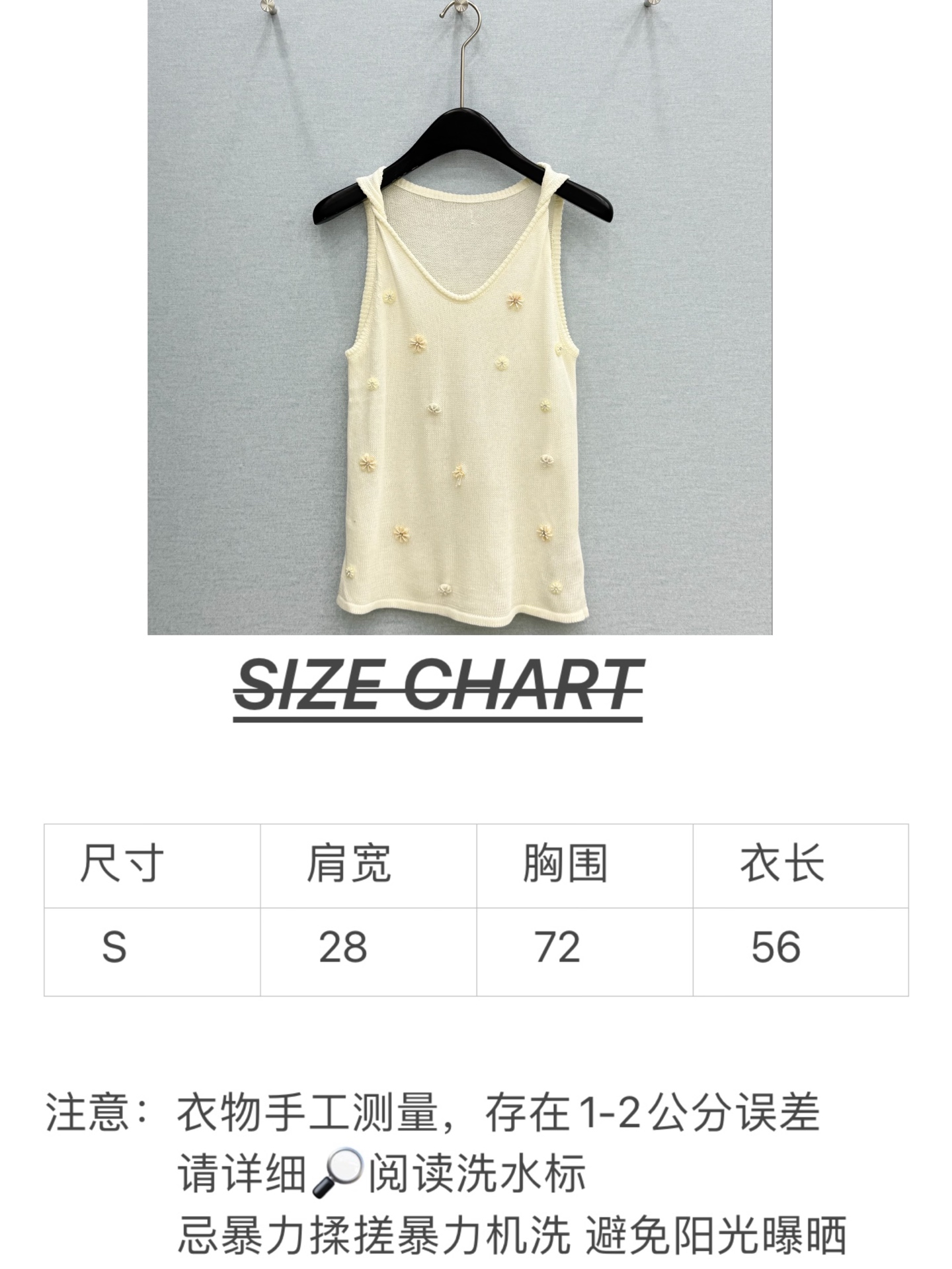 🛒𝐍𝐄𝐖 · 𝟐𝟎𝟐6/爆款现货设计师 原创｜2026新款重工订珠针织背心千金风穿搭手工订珠设计 面料弹