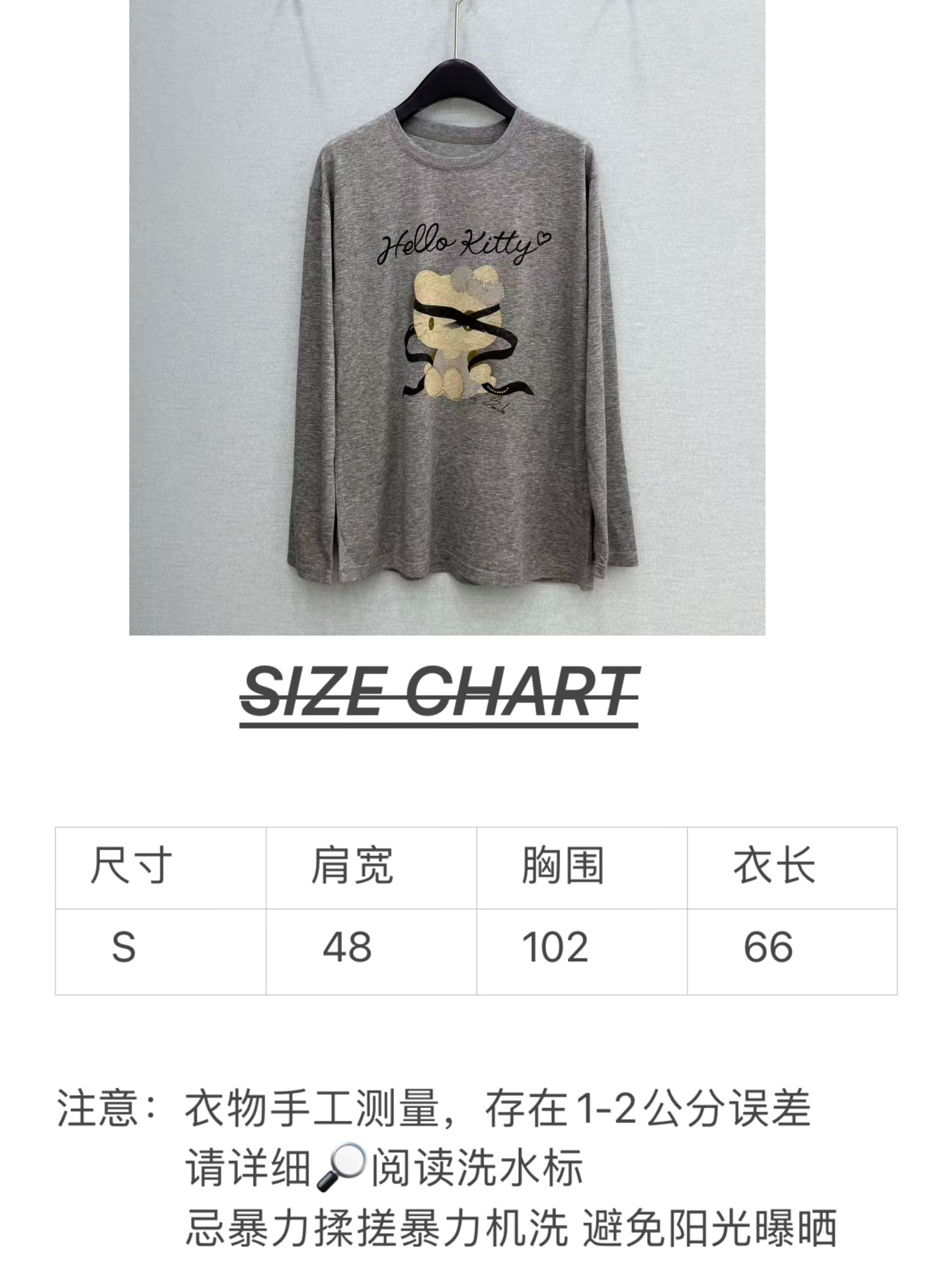 🛒𝐍𝐄𝐖 · 𝟐𝟎𝟐6/爆款现货【春夏上新】 设计师小众｜2026新款印花烫钻防晒长袖T恤高订面料，百搭