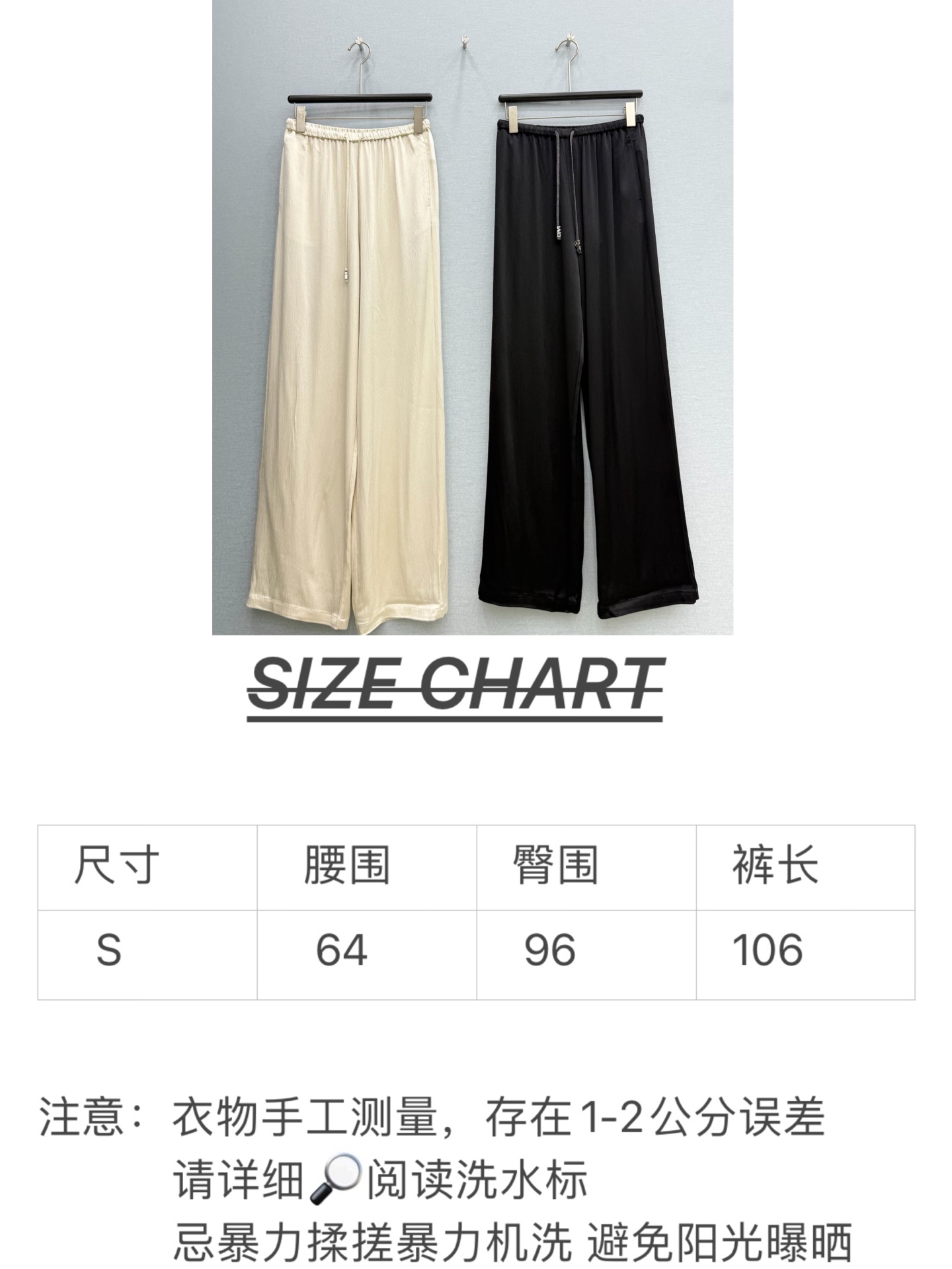 🛒𝐍𝐄𝐖 · 𝟐𝟎𝟐6/爆款现货原创 设计师｜26新款抽绳钻扣装饰休闲裤颜色百搭高级 松紧腰包容性好 尽