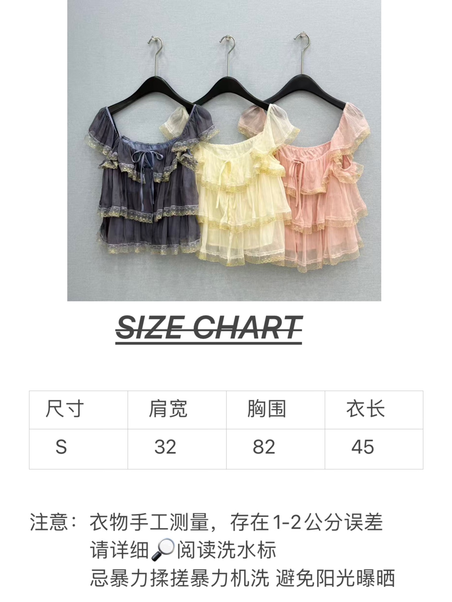 🛒𝐍𝐄𝐖 · 𝟐𝟎𝟐6/爆款现货原单品质 小众*｜2026新品蛋糕式蕾丝拼接小衬衫高端设计 百褶下摆 高