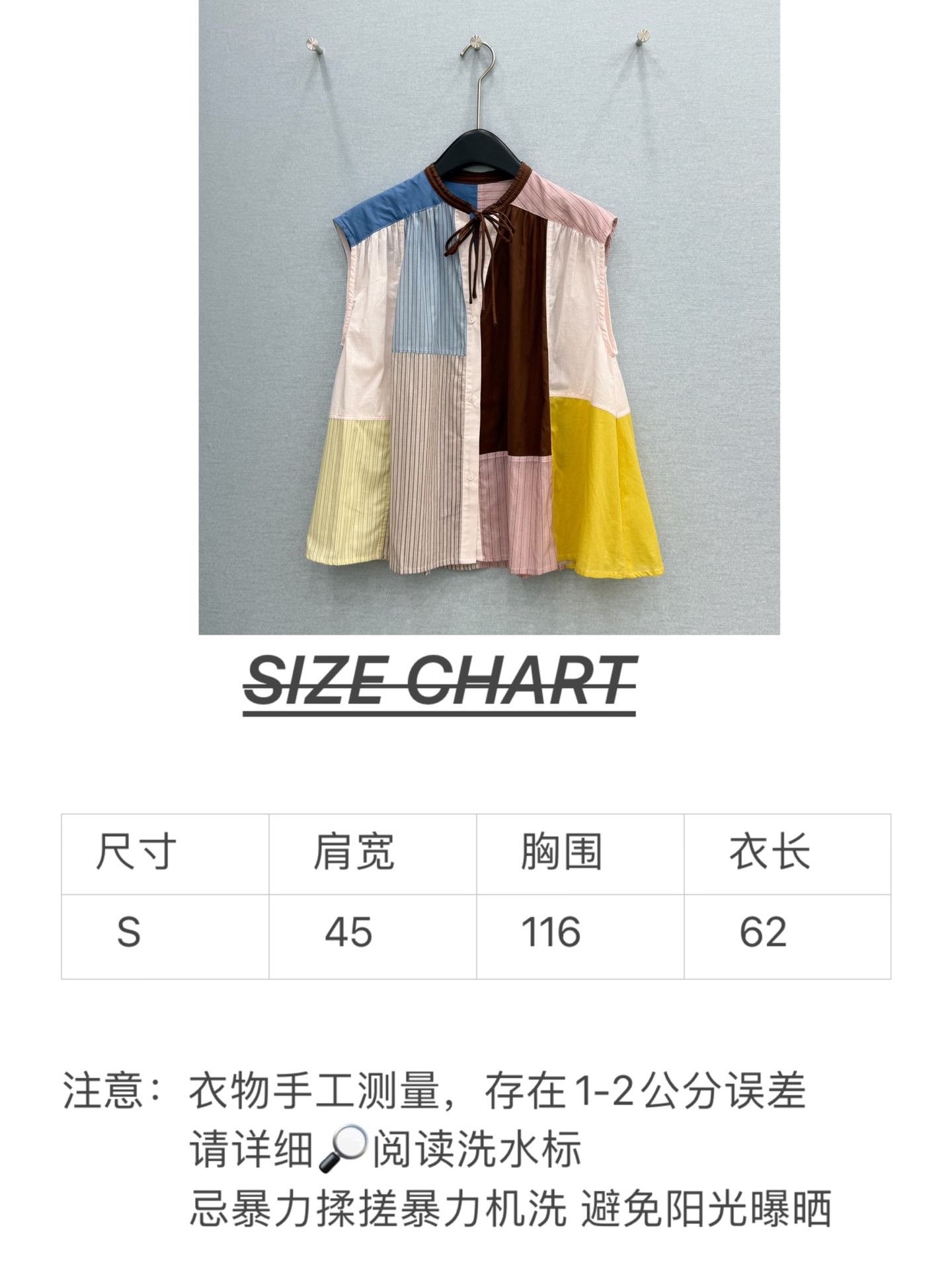 🛒𝐍𝐄𝐖 · 𝟐𝟎𝟐6/爆款现货原单品质 小众*｜2026新品荷叶边拼色圆领无袖衬衫高端设计 系带A版版