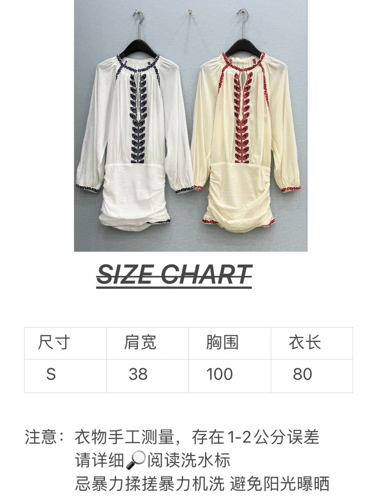 🛒𝐍𝐄𝐖 · 𝟐𝟎𝟐6/爆款现货原单品质 小众*｜2026新品波西米亚撞色刺绣包臀连衣裙高端设计 高级肌