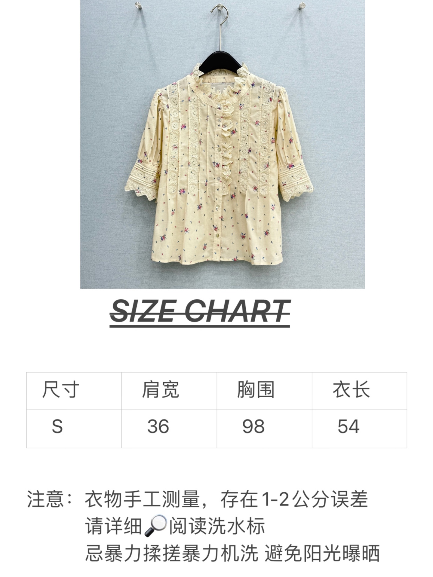 🛒𝐍𝐄𝐖 · 𝟐𝟎𝟐6/爆款现货原单品质 小众*｜2026新品碎花花边衬衫高端设计 高级肌理细腻 极简主