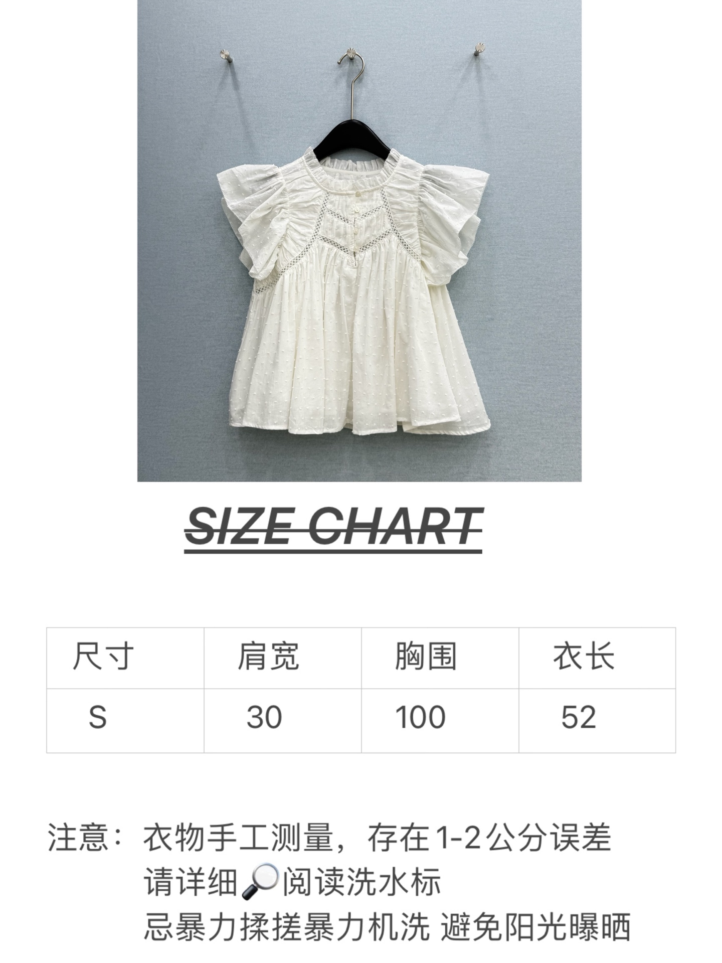🛒𝐍𝐄𝐖 · 𝟐𝟎𝟐6/爆款现货原单品质 小众*｜2026新品飞飞袖衬衫高端设计 高级肌理细腻 极简主义