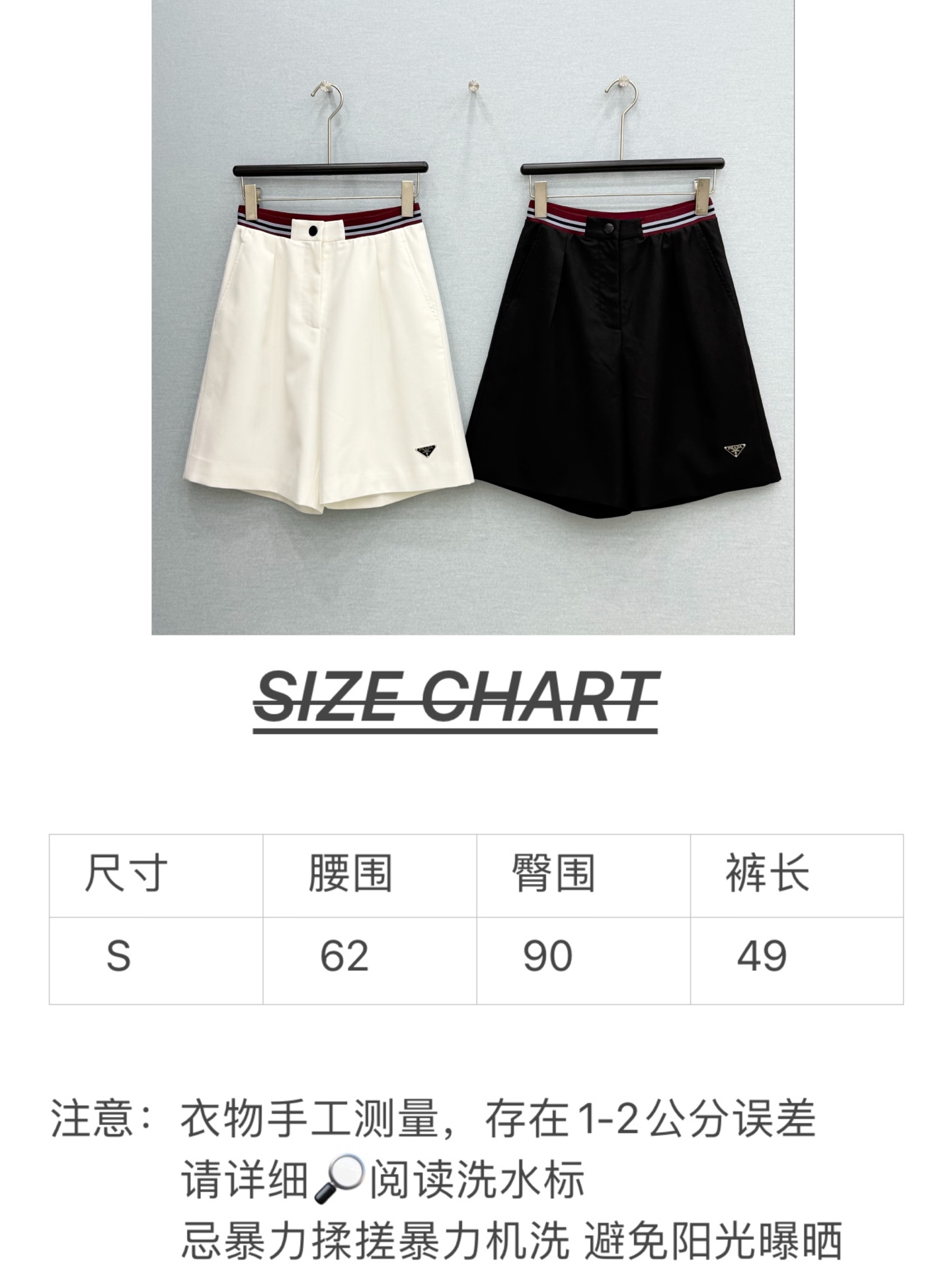 🛒𝐍𝐄𝐖 · 𝟐𝟎𝟐6/爆款现货【春夏上新】Prad*｜26新款织带拼接休闲中裤气质百搭爆单款 酷酷的格