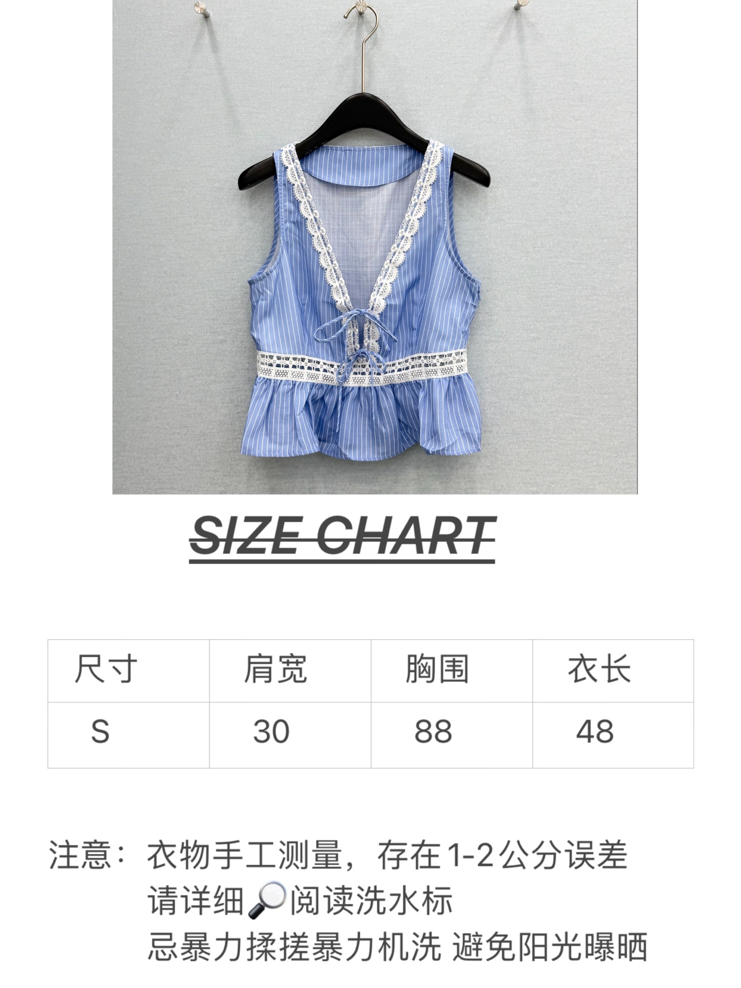 🛒𝐍𝐄𝐖 · 𝟐𝟎𝟐6/爆款现货原单品质 小众*｜2026新品蕾丝拼接条纹V领衬衫高端设计 百褶下摆 高