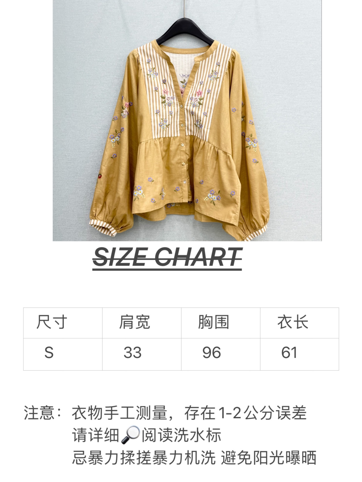 🛒𝐍𝐄𝐖 · 𝟐𝟎𝟐6/爆款现货原单品质 小众*｜2026新品灯笼袖拼色V领衬衫高端设计 高级肌理细腻 