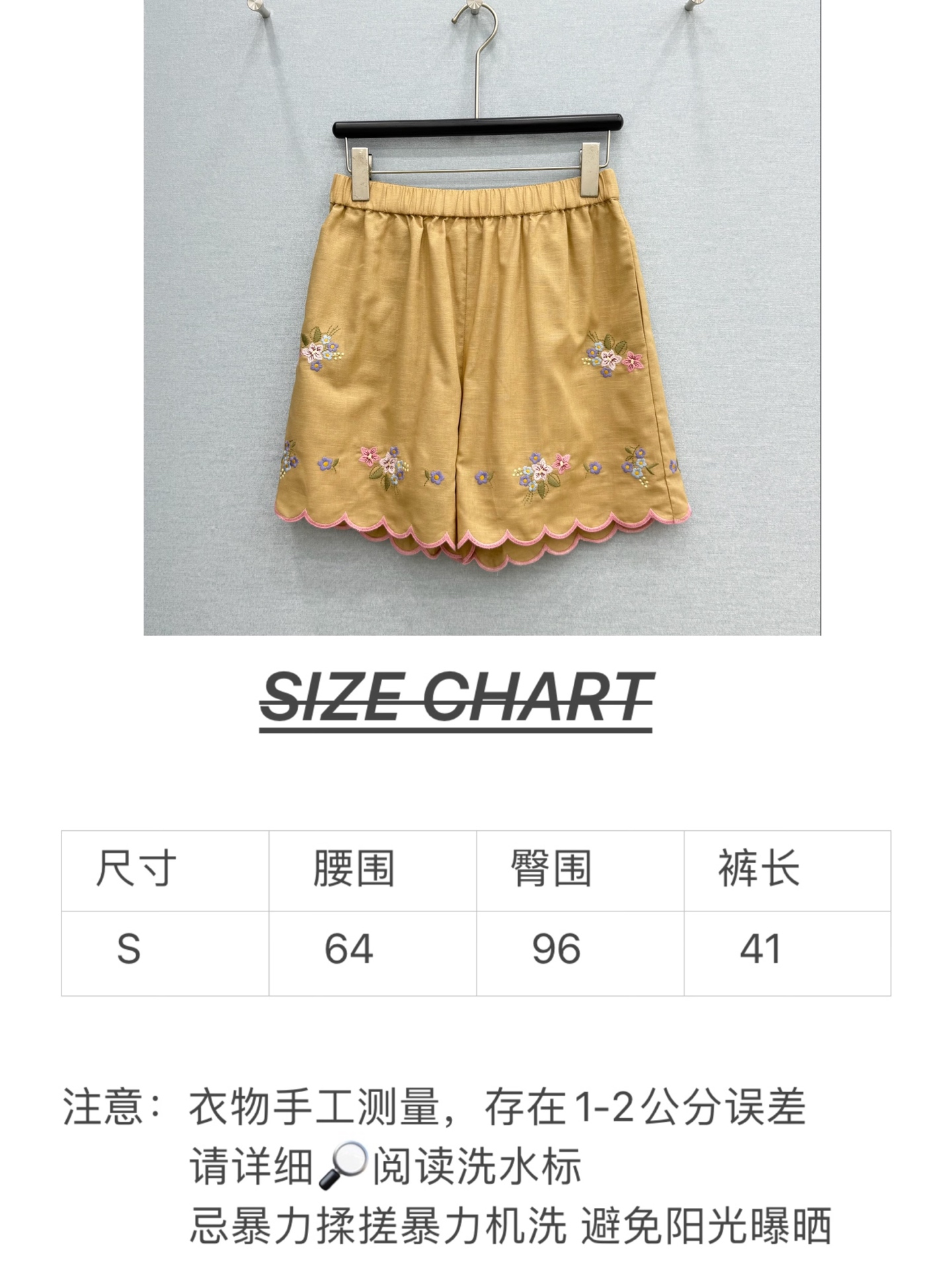 🛒𝐍𝐄𝐖 · 𝟐𝟎𝟐6/爆款现货原单品质 小众*｜2026新品重工刺绣短裤高端设计 高级肌理细腻 极简主
