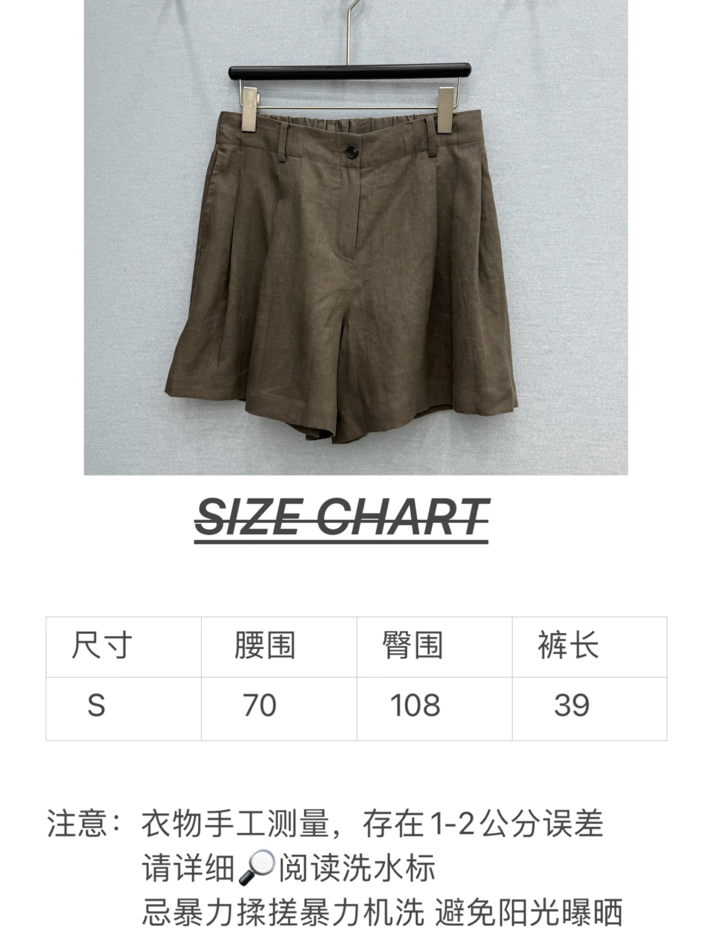 🛒𝐍𝐄𝐖 · 𝟐𝟎𝟐6/爆款现货原单品质 BC｜2026新品百分百亚麻衬衫短裤套装精致版型，袖口细钻滚边