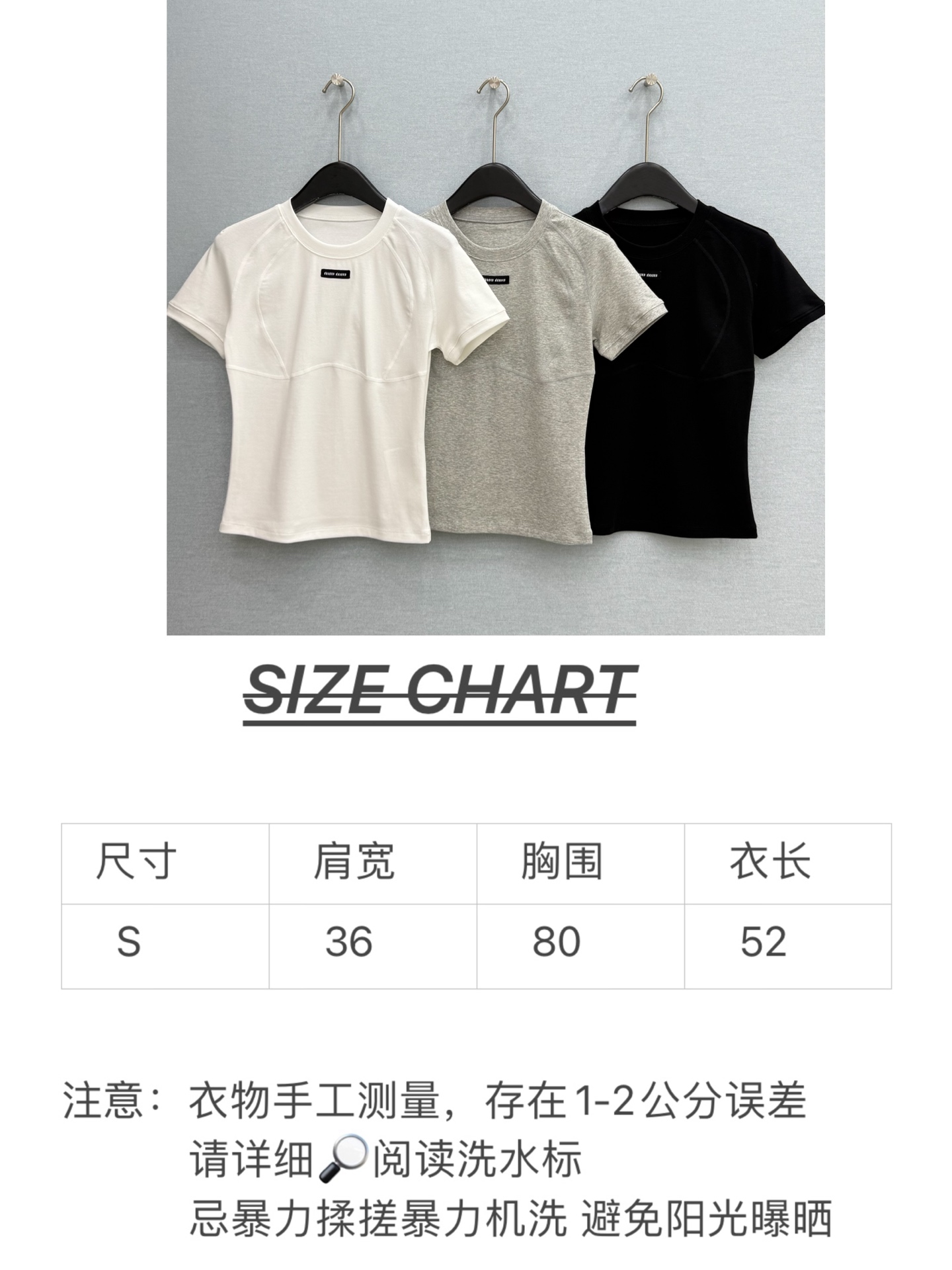 🛒𝐍𝐄𝐖 · 𝟐𝟎𝟐6/爆款现货原单品质 Miu*｜26新品贴标骨位短袖T恤精致小版型上身巨显瘦！定制螺