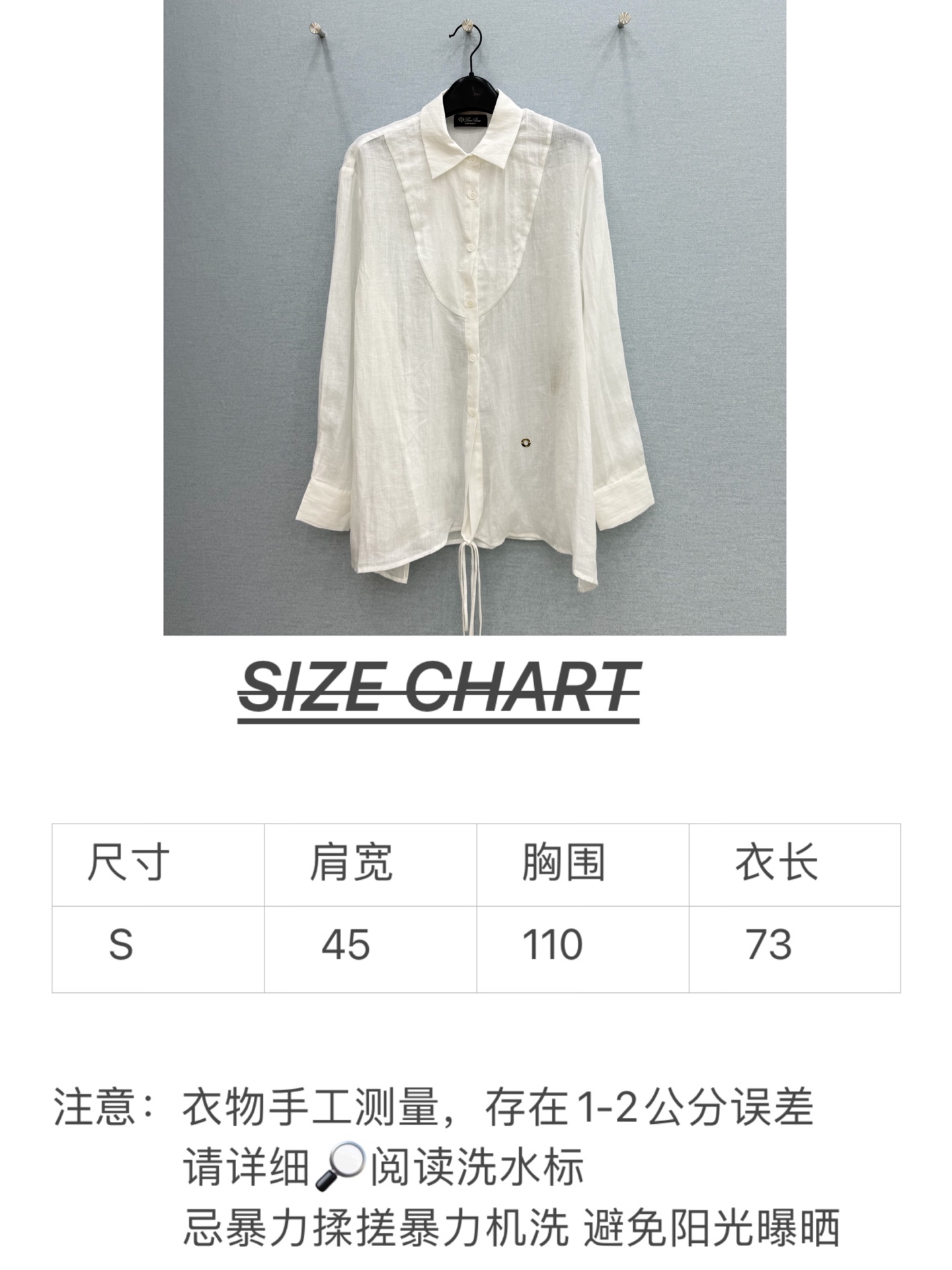 🛒𝐍𝐄𝐖 · 𝟐𝟎𝟐6/爆款现货原单品质 Lp｜2026新品抽绳亚麻衬衫精致版型，高级肌理细腻 极简主义