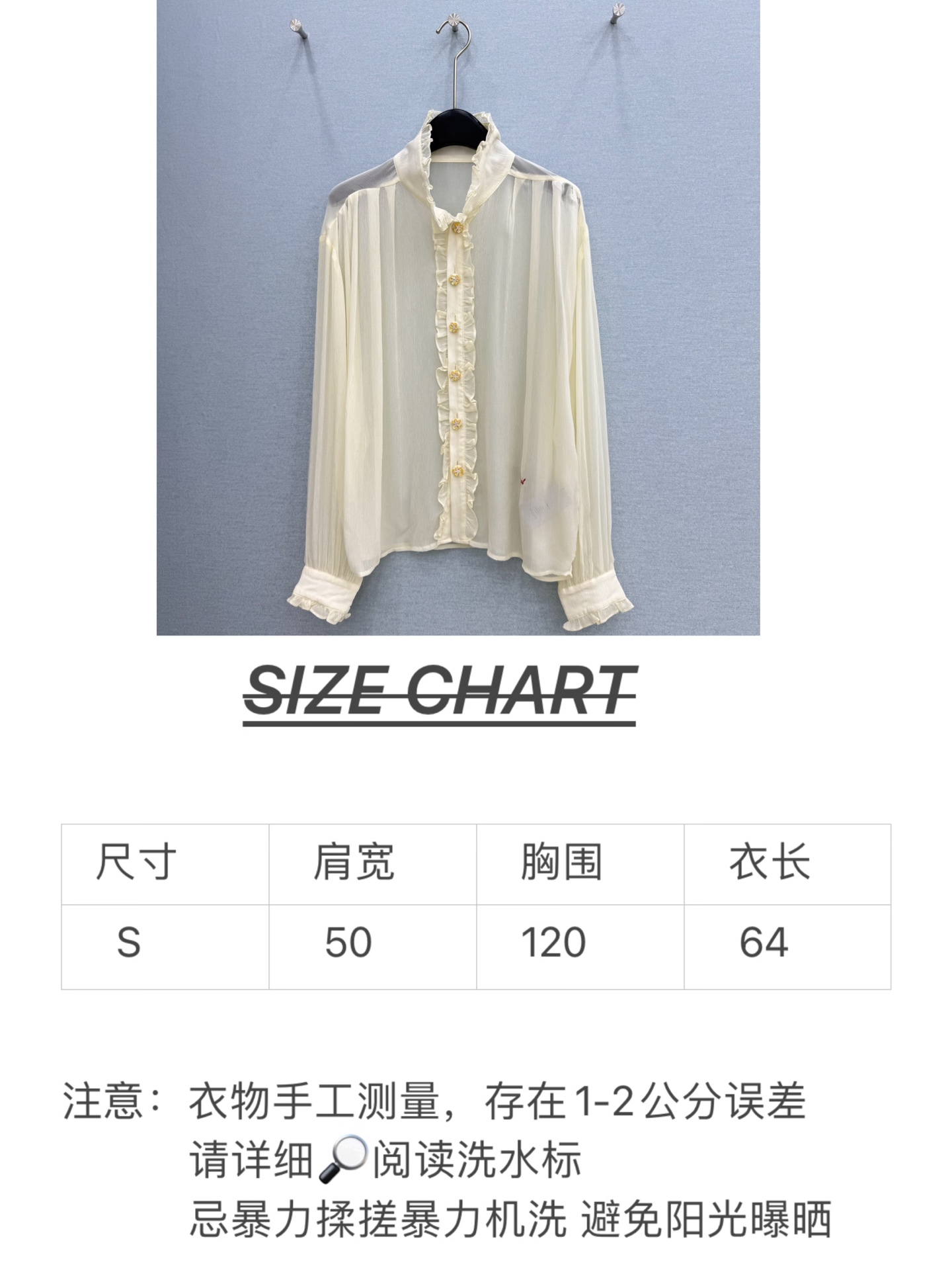🛒𝐍𝐄𝐖 · 𝟐𝟎𝟐6/爆款现货【春夏新款】设计师｜2026中古字母刺绣透视花边衬衫定制YB材质 舒适好