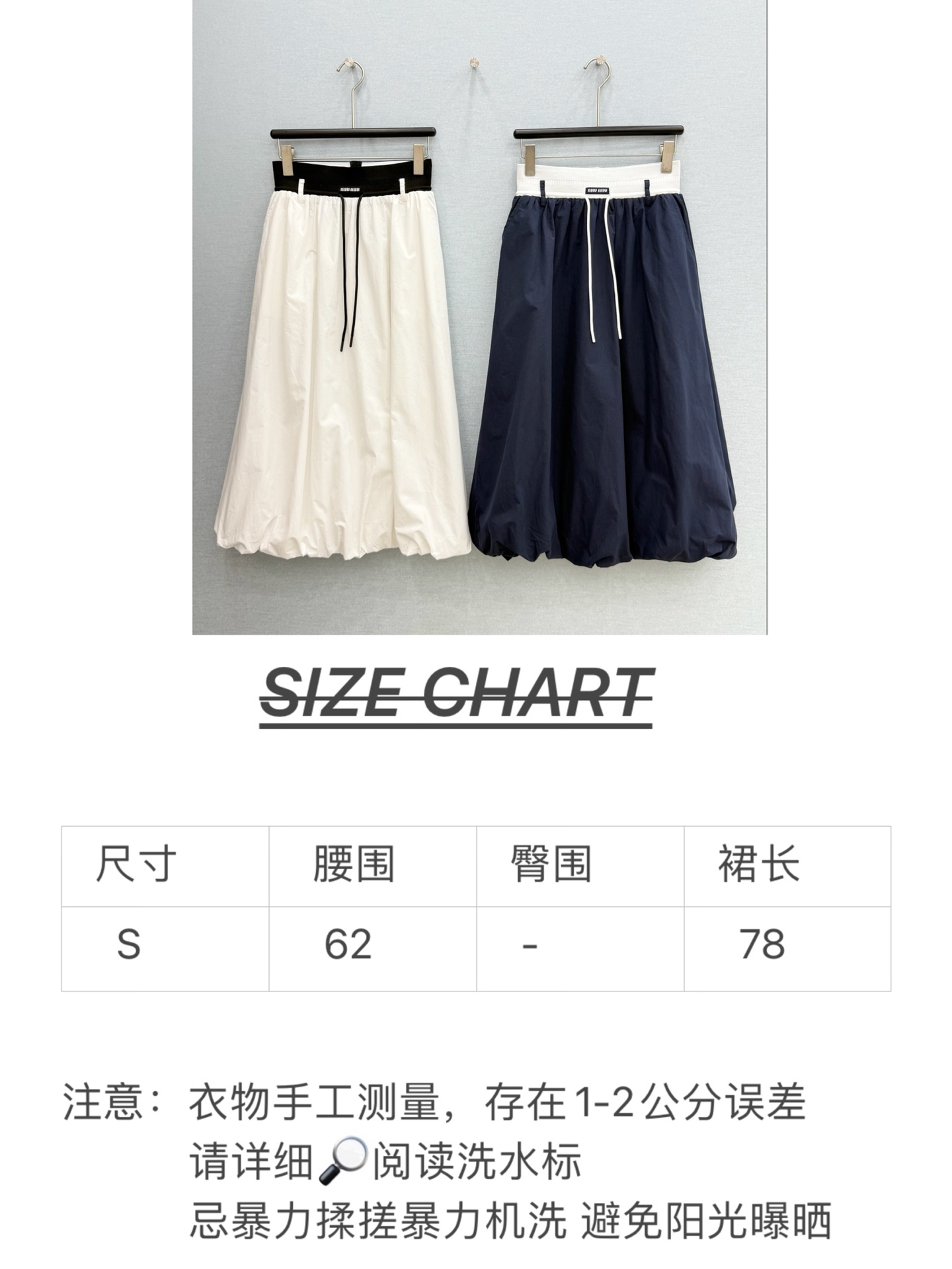 🛒𝐍𝐄𝐖 · 𝟐𝟎𝟐6/爆款现货【春夏上新】设计师｜26新款长款花苞半裙 气质女神必入 撞色织带拼接装饰