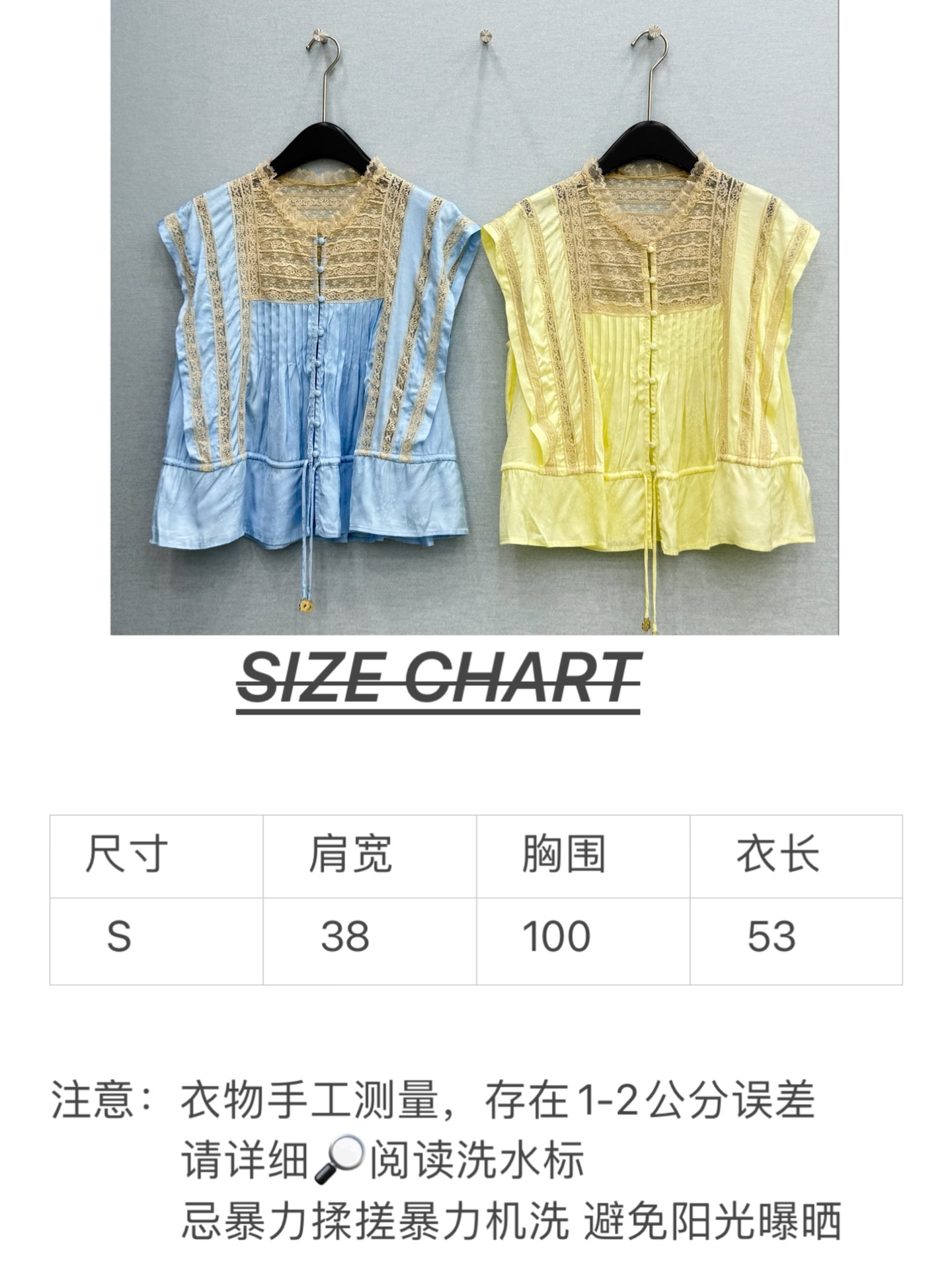 🛒𝐍𝐄𝐖 · 𝟐𝟎𝟐6/爆款现货原单品质 小众*｜2026新品蕾丝拼接抽绳衬衫精致版型，高级肌理细腻 极