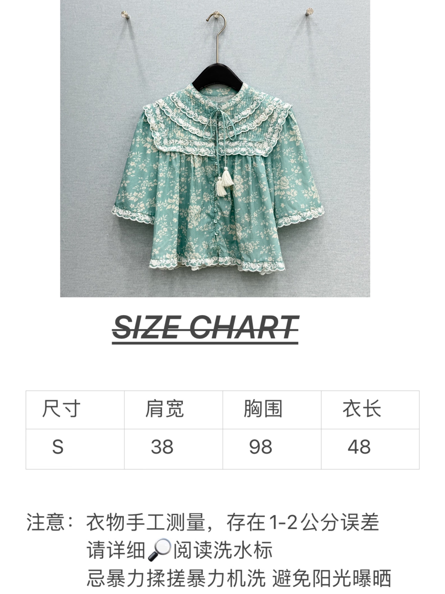 🛒𝐍𝐄𝐖 · 𝟐𝟎𝟐6/爆款现货原单品质 小众*｜2026新品刺绣花边碎花衬衫精致版型，高级肌理细腻 极