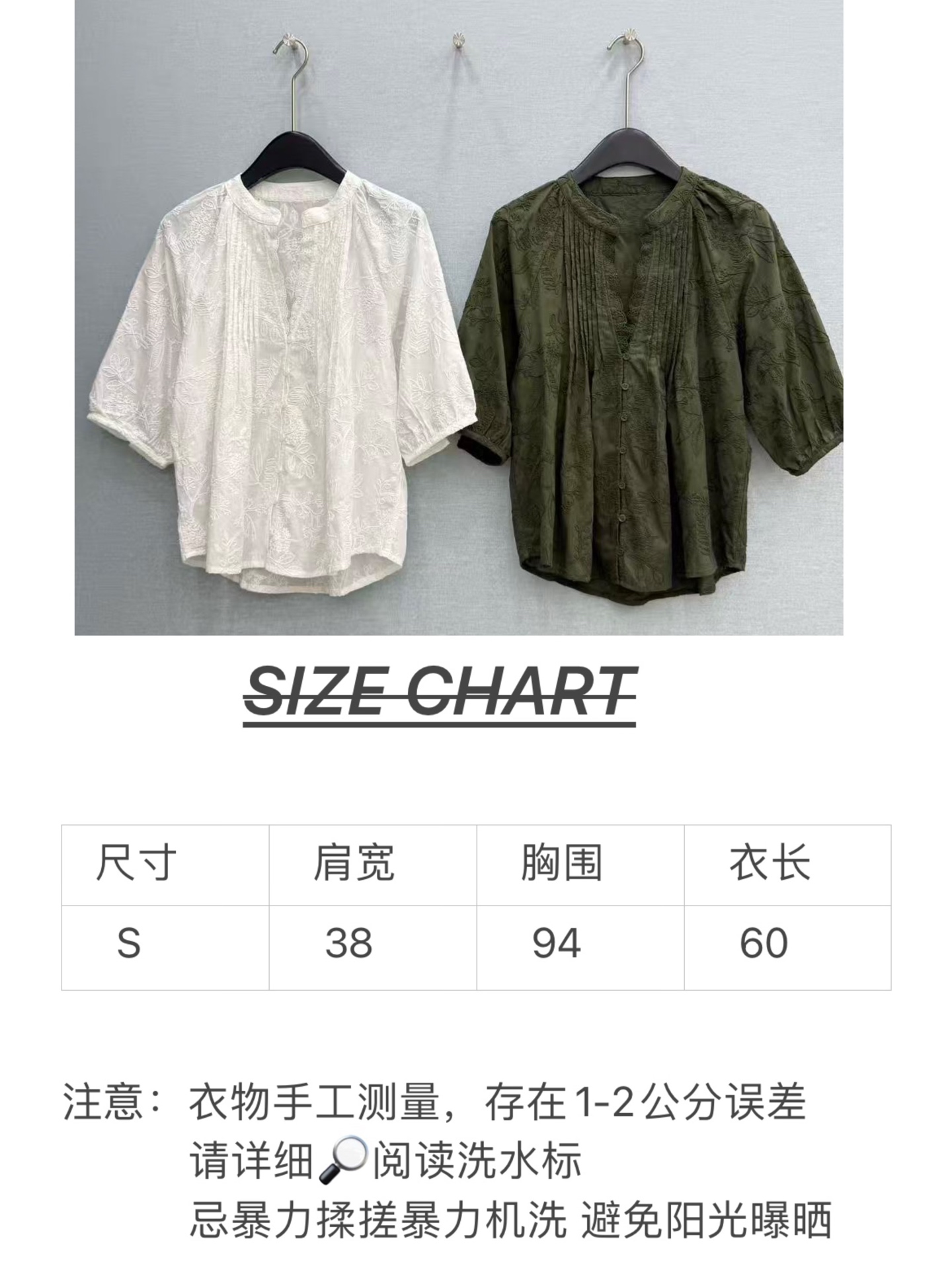 🛒𝐍𝐄𝐖 · 𝟐𝟎𝟐6/爆款现货原单品质 小众*｜2026新品V领蕾丝拼接刺绣衬衫精致版型，高级肌理细腻