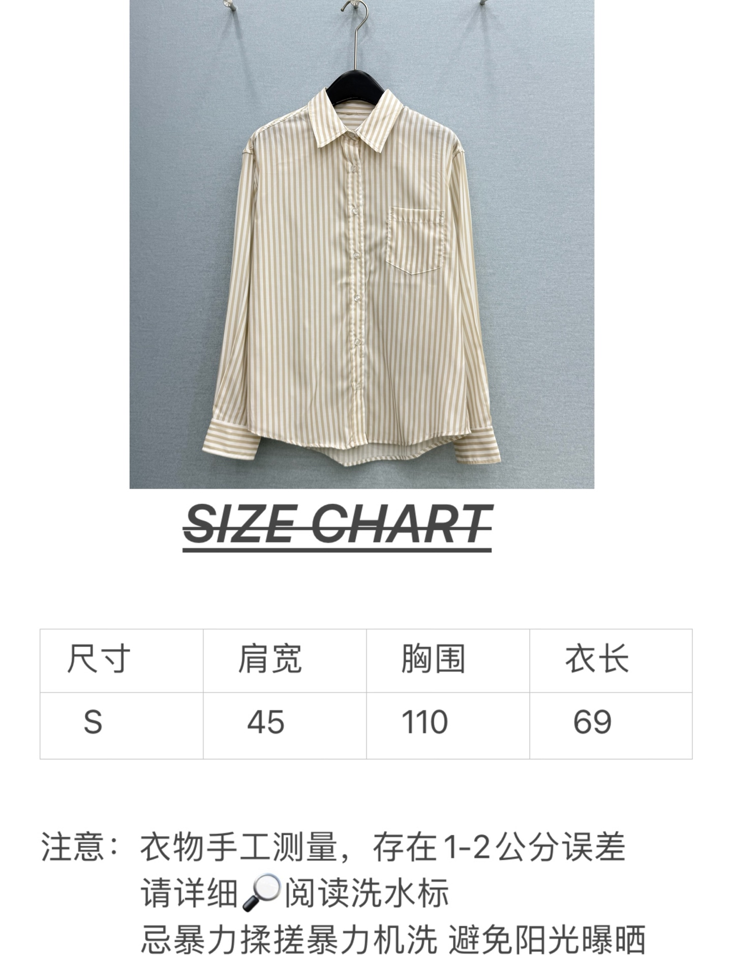 🛒𝐍𝐄𝐖 · 𝟐𝟎𝟐6/爆款现货【原单品质】Mo&Co｜26新品衬衫短裤套装！宽松条纹衬衫，搭配松紧抽绳