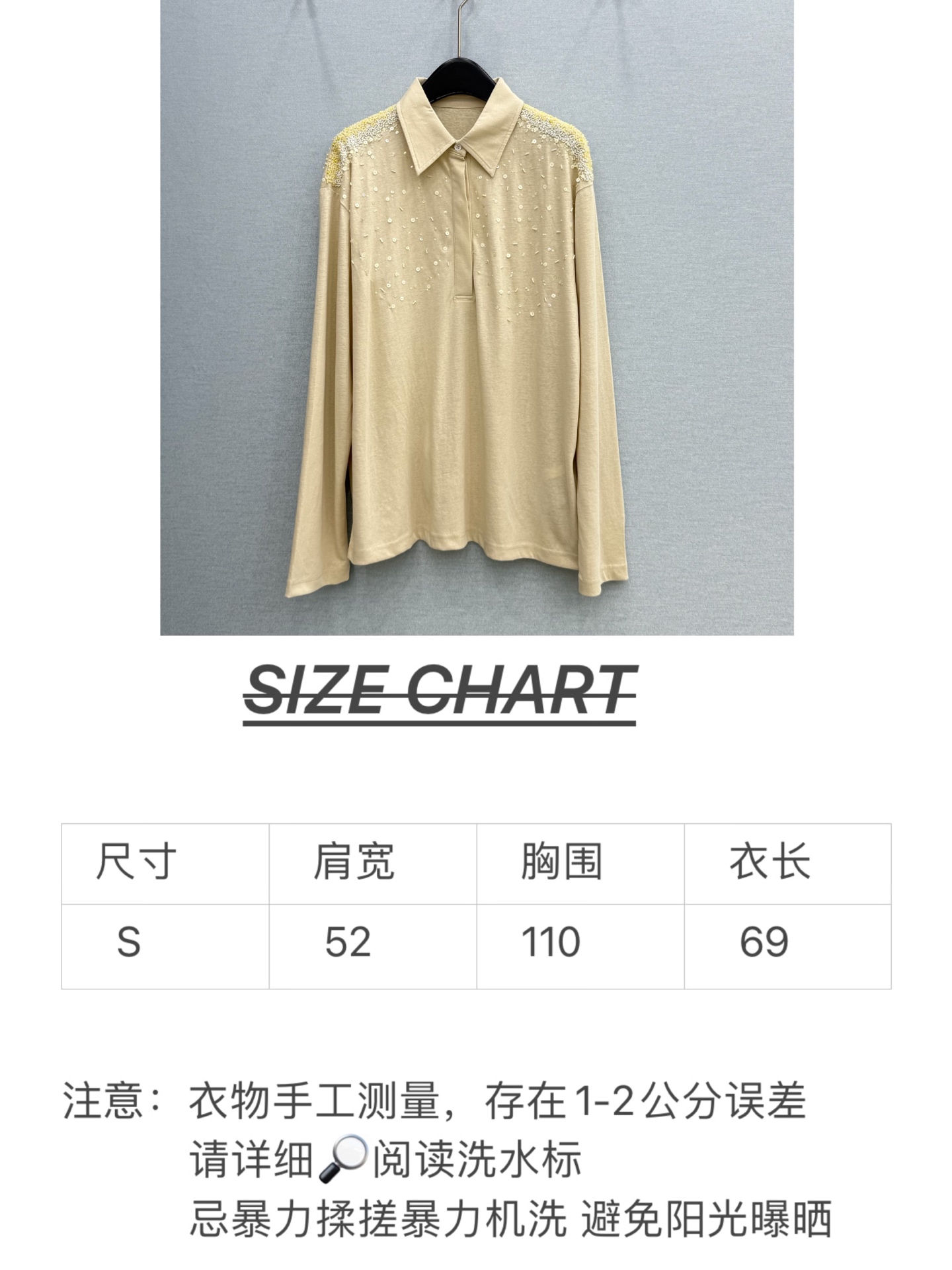 🛒𝐍𝐄𝐖 · 𝟐𝟎𝟐6/爆款现货【春夏上新】 设计师小众｜2026新款重工订珠翻领长袖T恤高订面料，百搭