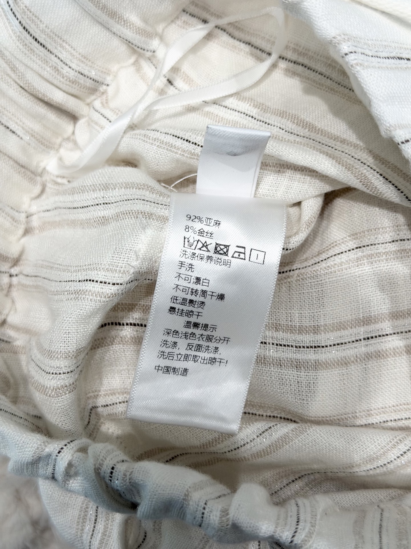 🛒𝐍𝐄𝐖 · 𝟐𝟎𝟐6/爆款现货设计师   原创*｜2026抽绳金丝亚麻条纹休闲裤定制YB材质 工艺处理