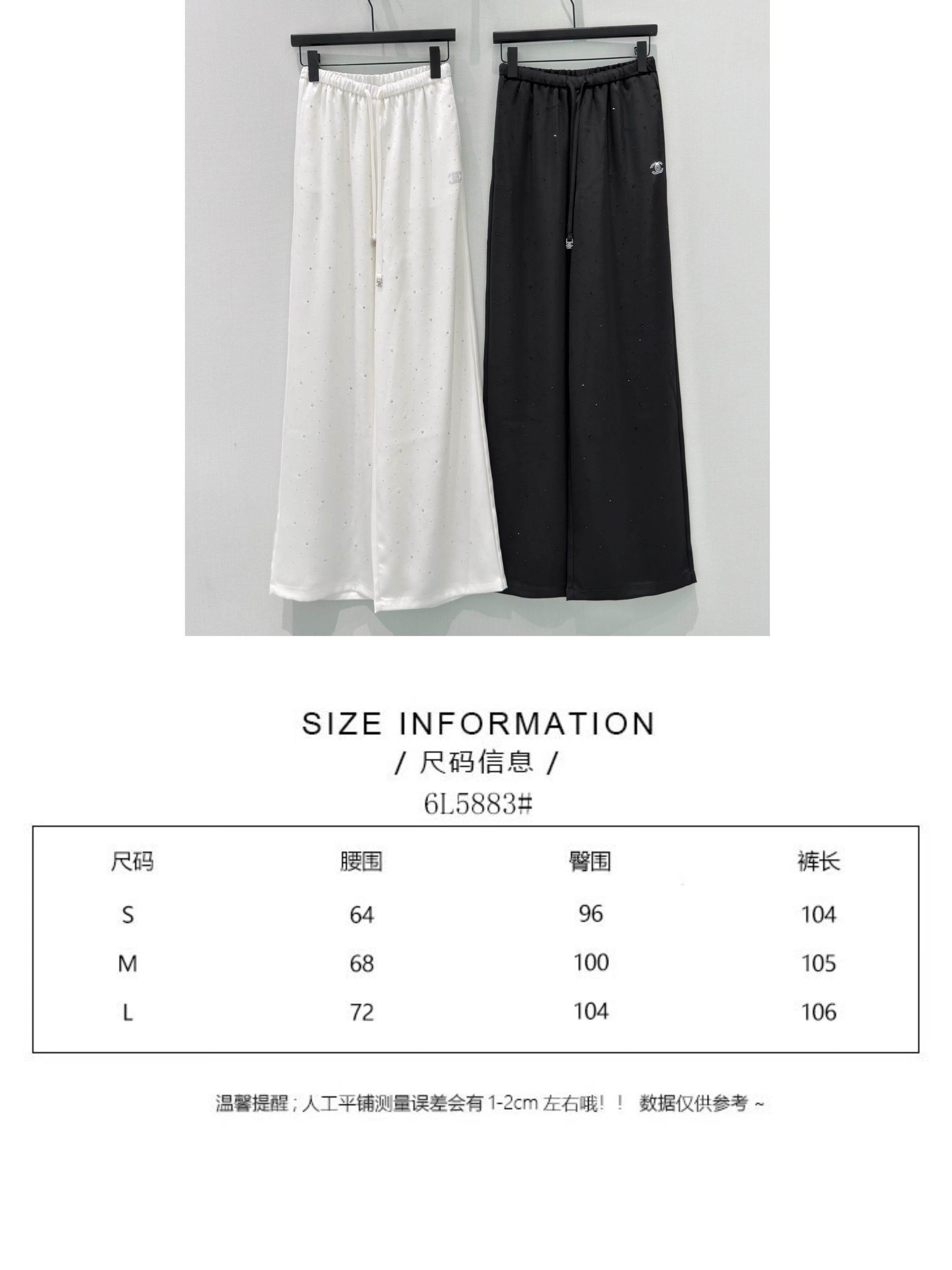 🛒𝐍𝐄𝐖 · 𝟐𝟎𝟐6/爆款现货原单高品质  设计师｜26新款小香风烫钻醋酸休闲裤颜色百搭高级 松紧织带
