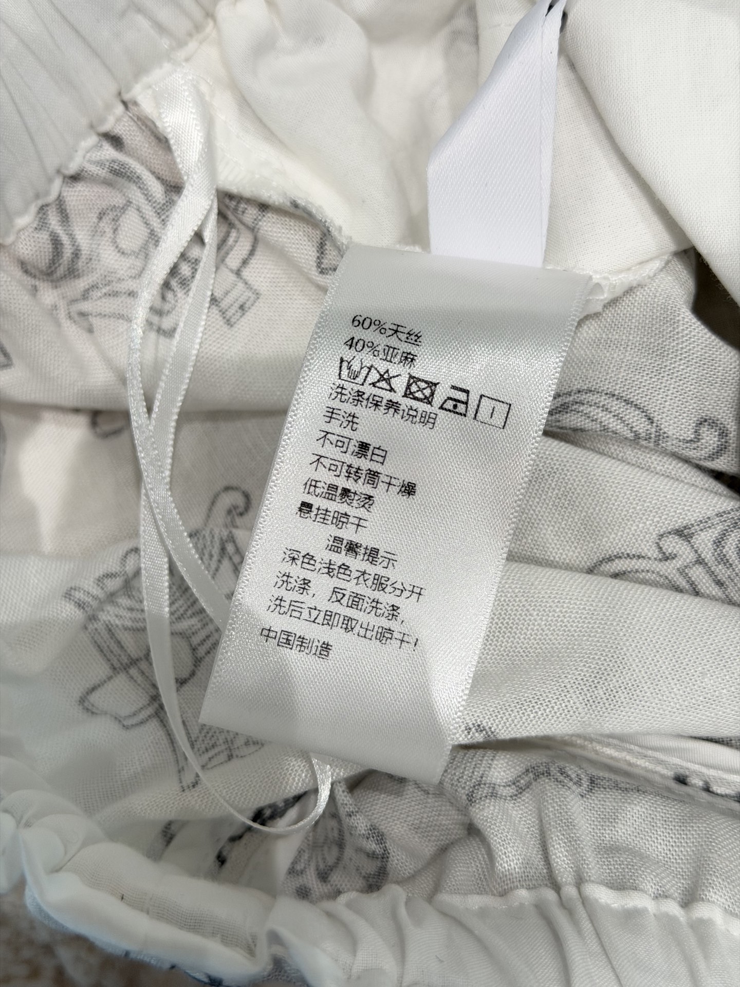 🛒𝐍𝐄𝐖 · 𝟐𝟎𝟐6/爆款现货原单品质  小众*｜2026新品印花天丝亚麻休闲裤常规设计  经典图文 