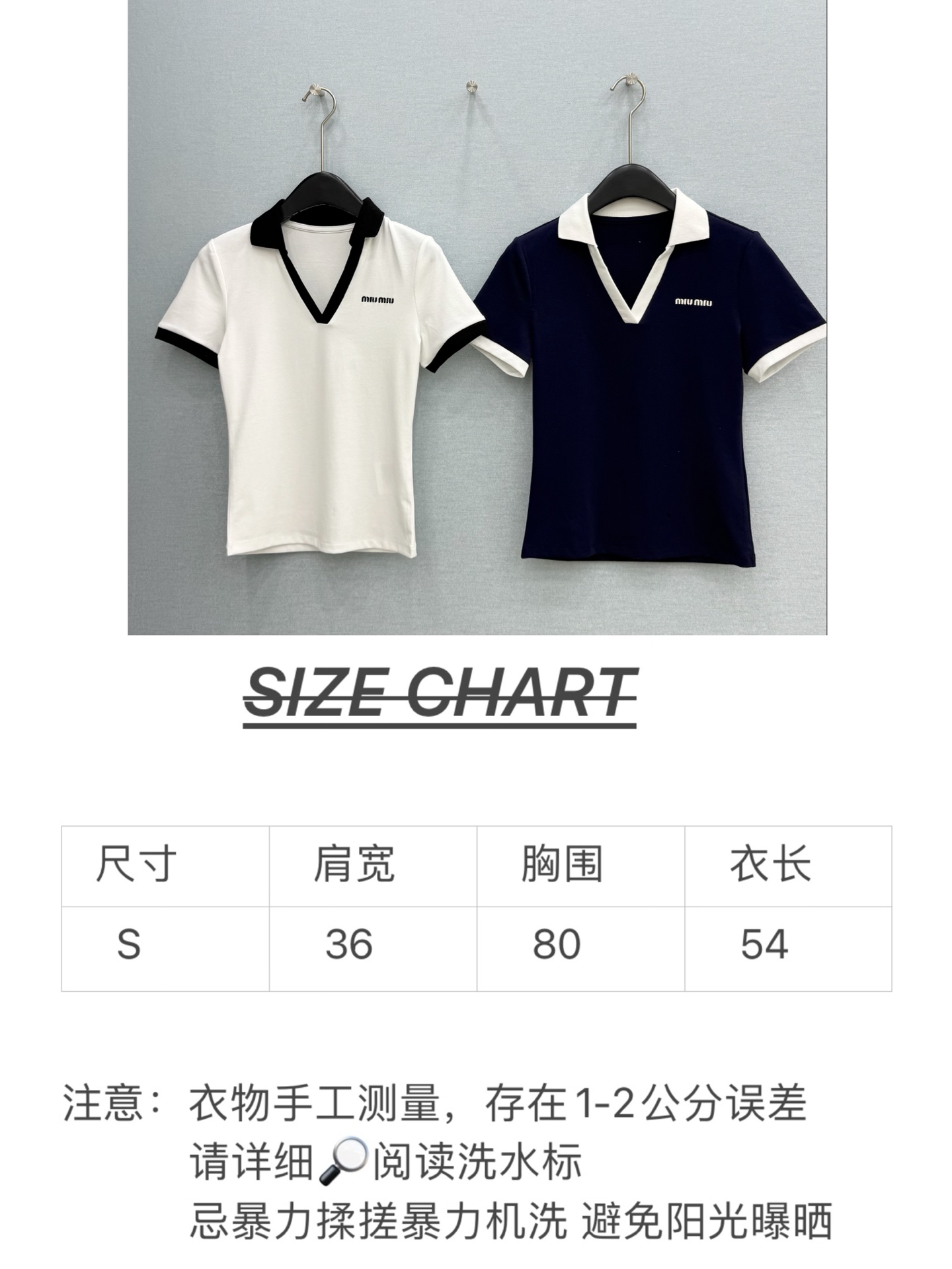 🛒𝐍𝐄𝐖 · 𝟐𝟎𝟐6/爆款现货原单品质  Miu*｜26新品翻领Polo短袖T恤精致小版型上身巨显瘦！