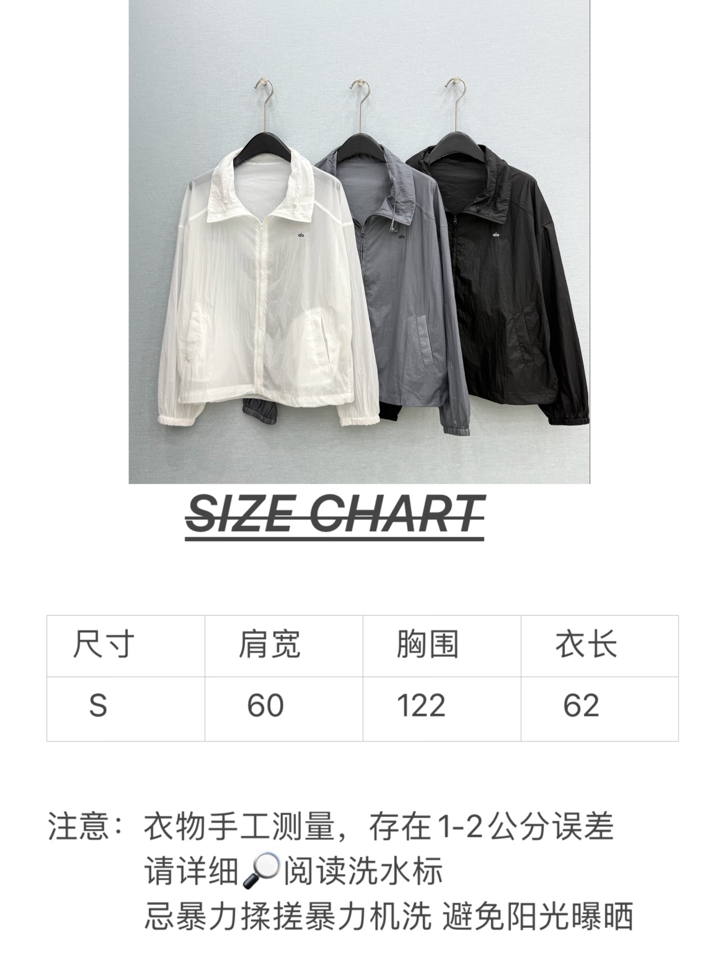 🛒𝐍𝐄𝐖 · 𝟐𝟎𝟐6/爆款现货【春夏上新】Alo｜抽绳堆堆领防晒外套 颜色百搭自然  定制版型尽显高级