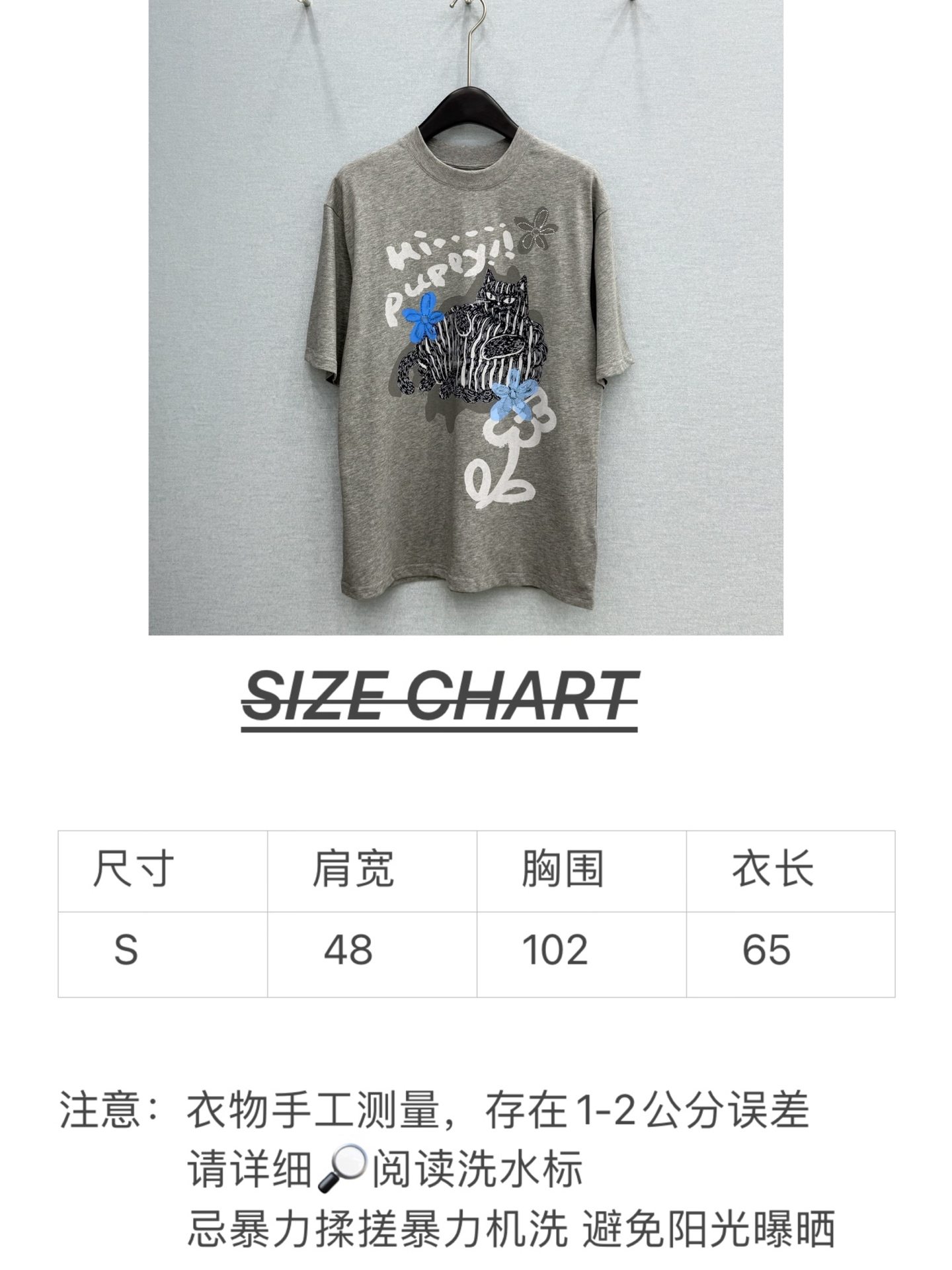 🛒𝐍𝐄𝐖 · 𝟐𝟎𝟐6/爆款现货【春夏上新】 设计师小众｜2026新款印花烫钻T恤高订面料，百搭版型  