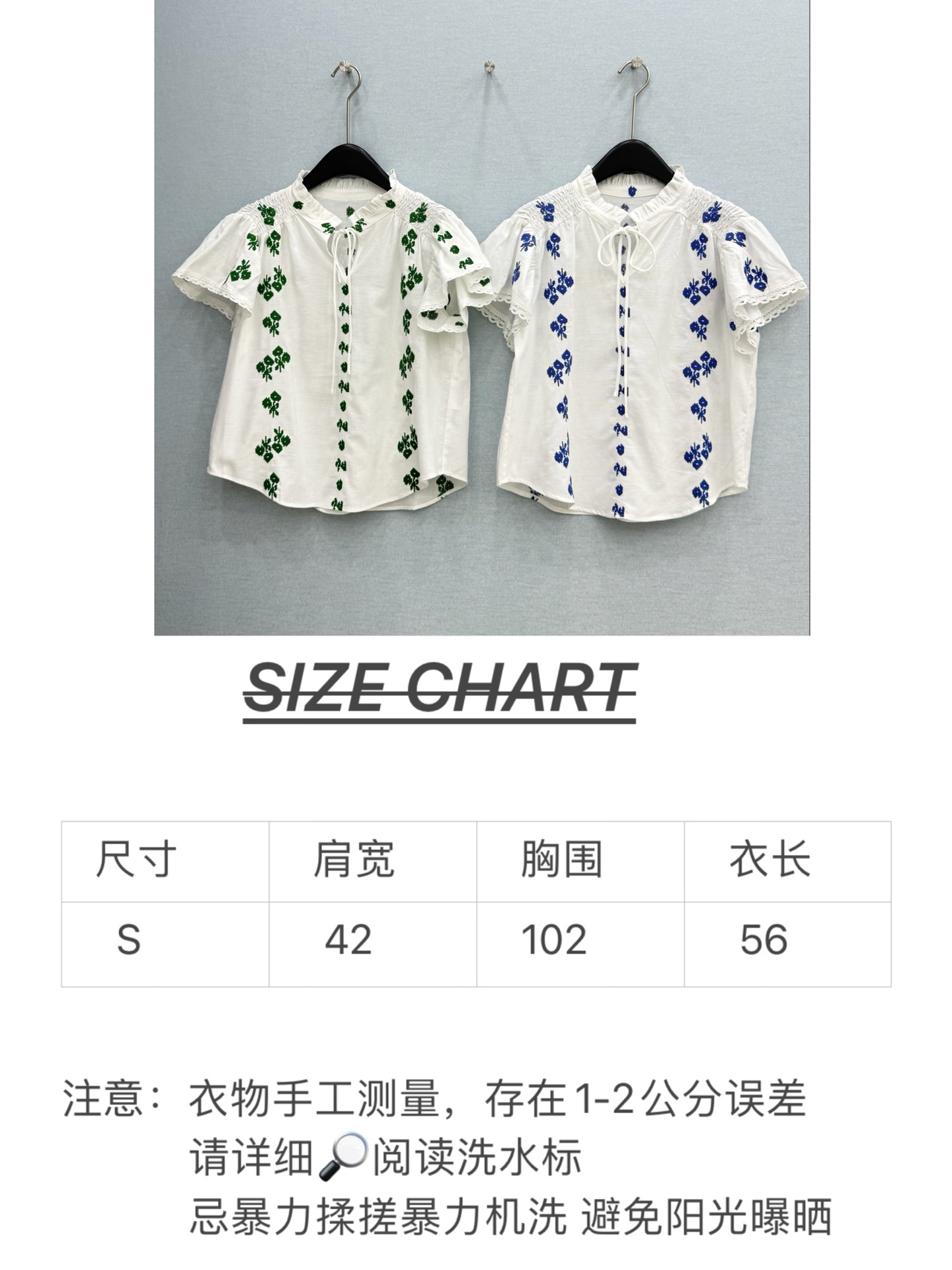 🛒𝐍𝐄𝐖 · 𝟐𝟎𝟐6/爆款现货原单品质  小众*｜2026新品系带蕾丝拼接刺绣衬衫精致版型，高级肌理细