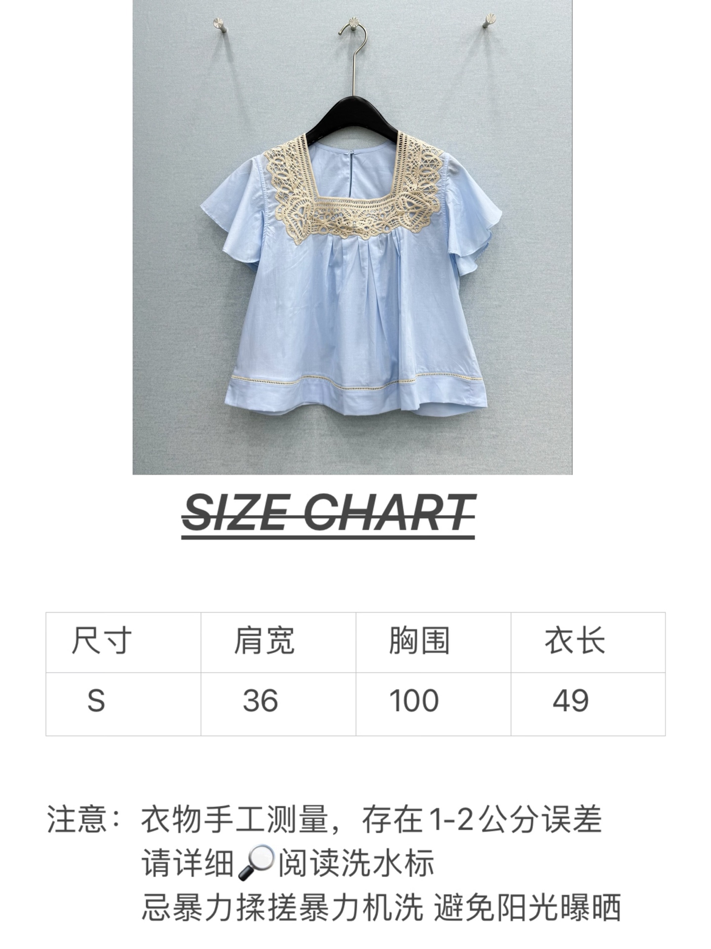 🛒𝐍𝐄𝐖 · 𝟐𝟎𝟐6/爆款现货原单品质  小众*｜2026新品水溶拼接珊瑚绣衬衫精致版型，高级肌理细腻