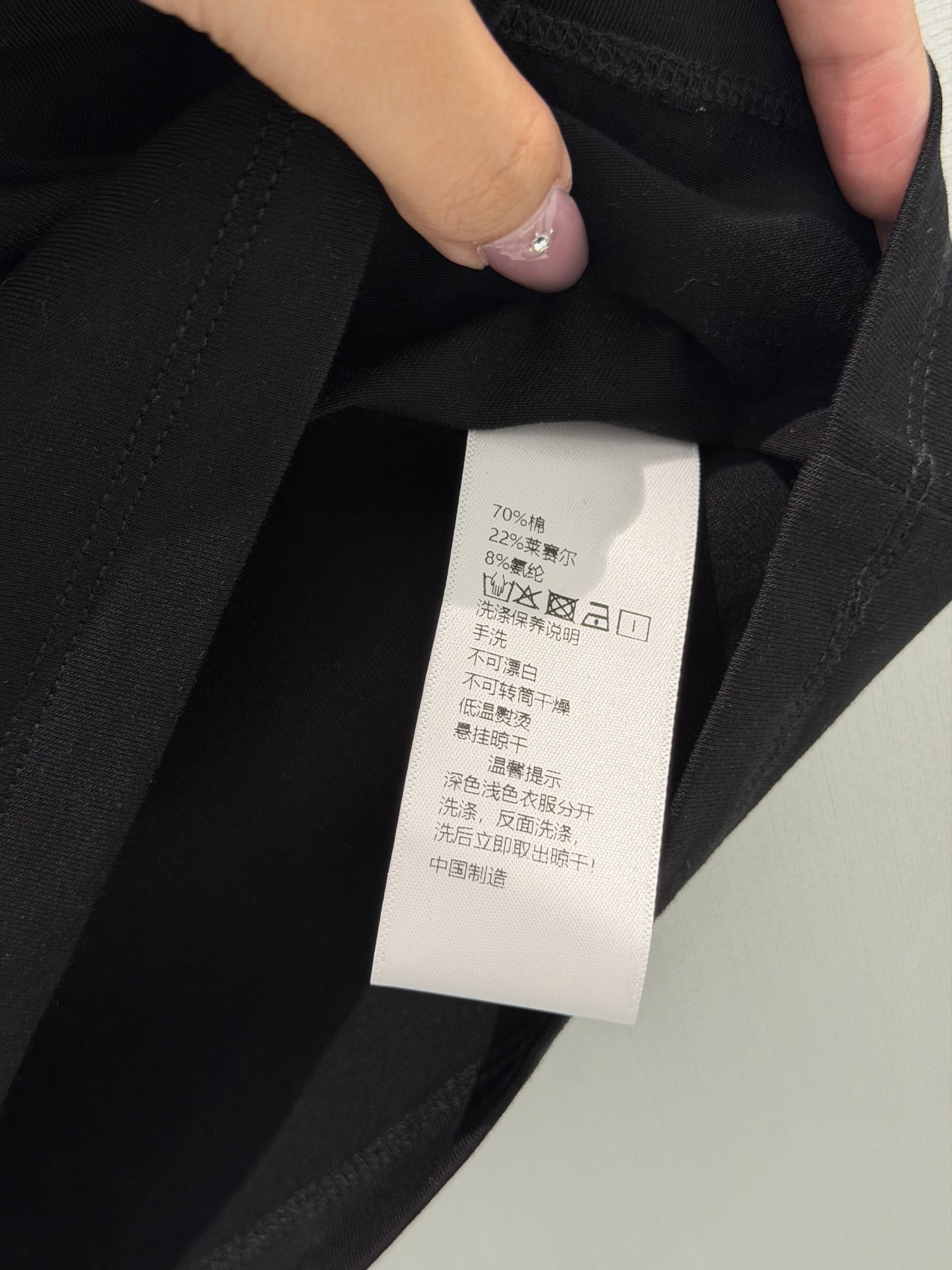 🛒𝐍𝐄𝐖 · 𝟐𝟎𝟐6/爆款现货原创 设计师 ｜2026新品来赛尔拼接T恤定制YB材质 透气舒适 质感十