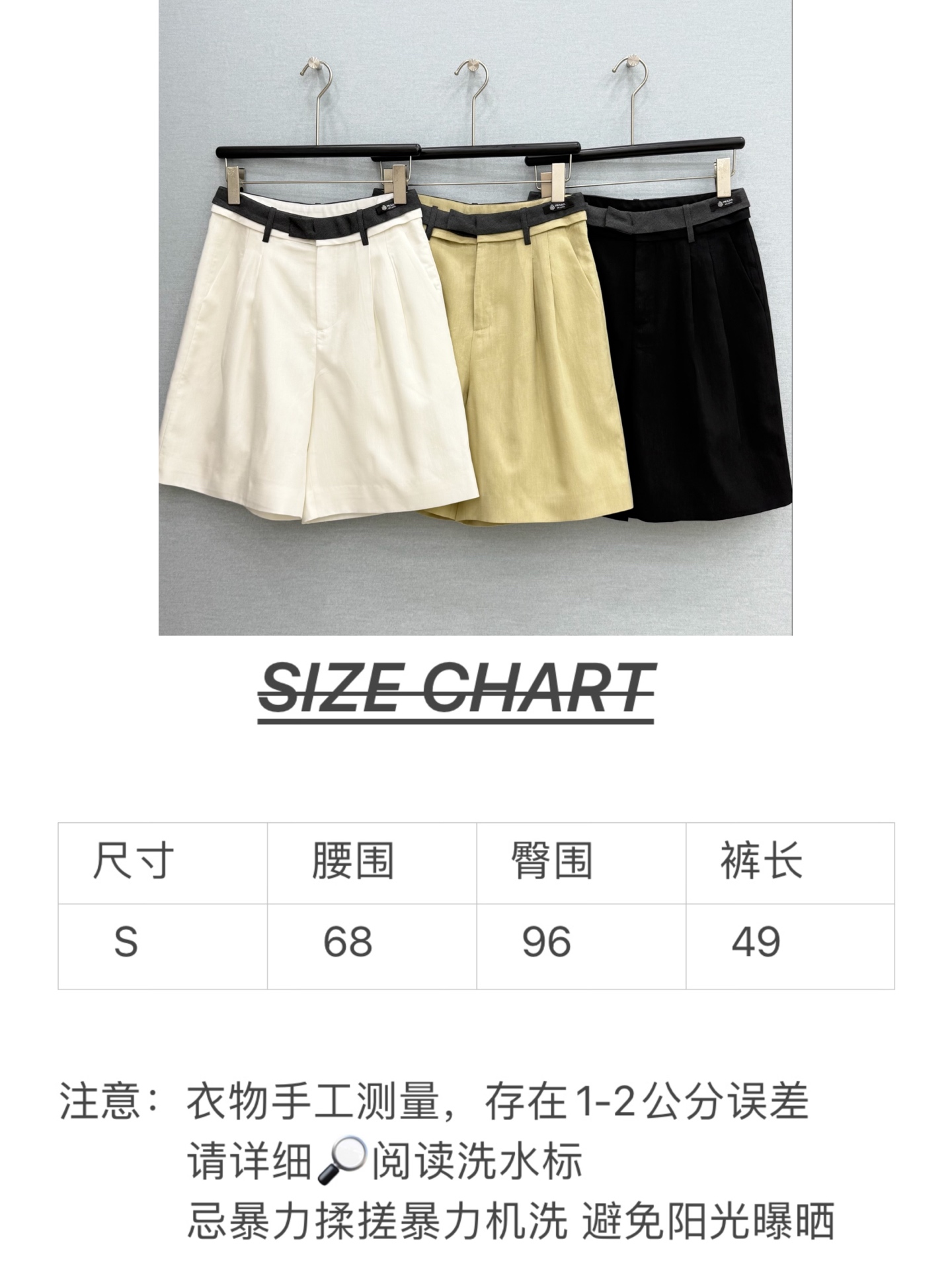 🛒𝐍𝐄𝐖 · 𝟐𝟎𝟐6/爆款现货【春夏上新】Prad*｜26新款撞色三叠拼接休闲麻料中裤气质百搭爆单款 