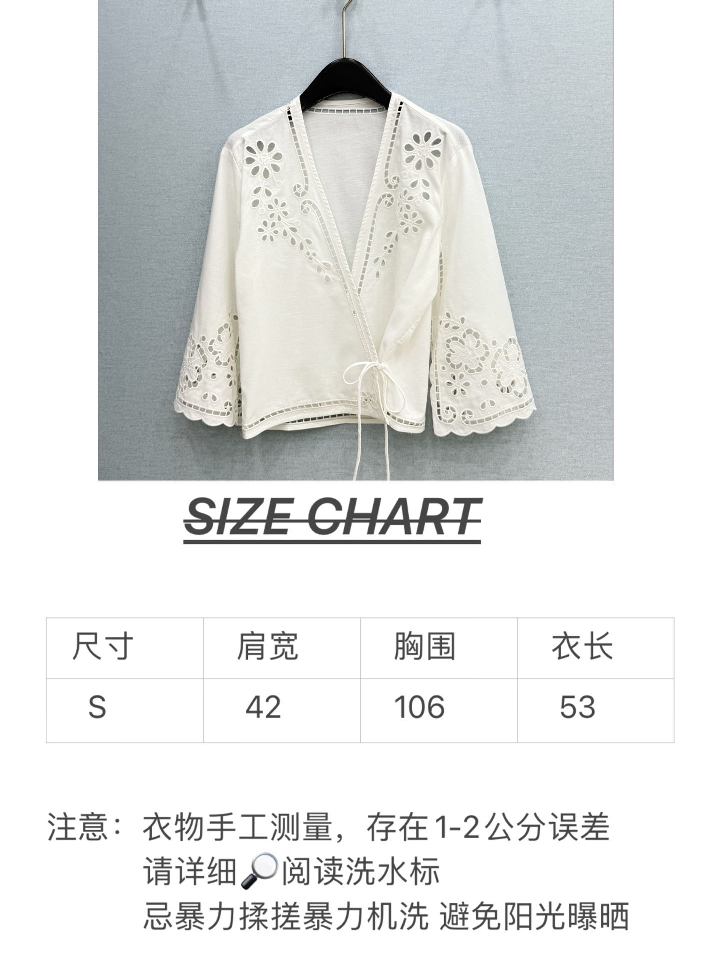 🛒𝐍𝐄𝐖 · 𝟐𝟎𝟐6/爆款现货原单品质 小众*｜2026新品喇叭袖镂空刺绣系带衬衫精致版型，高级肌理细