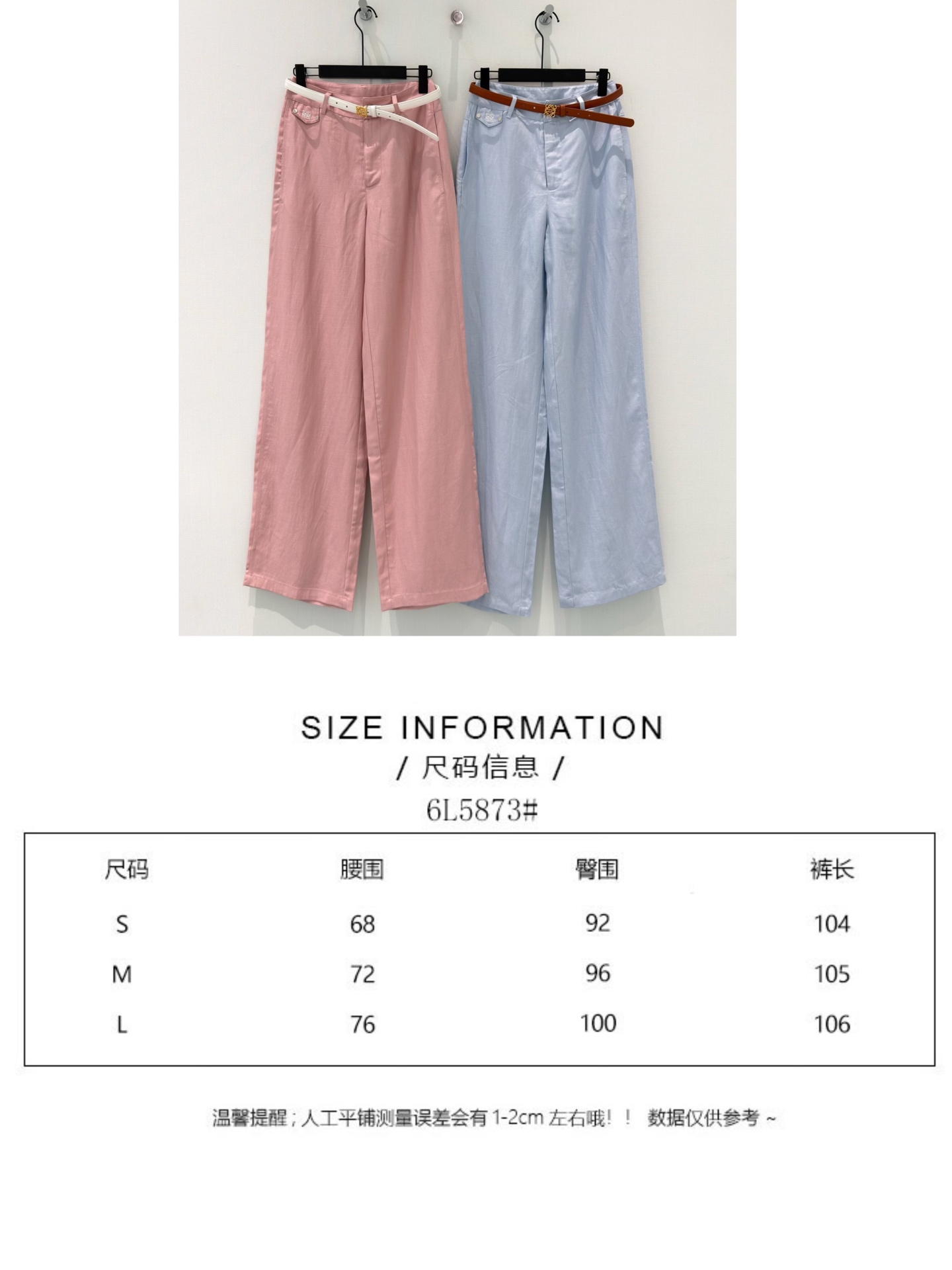 🛒𝐍𝐄𝐖 · 𝟐𝟎𝟐6/爆款现货【春夏上新】设计师｜26新品亚麻休闲裤高端定制腰带装饰 刺绣小盖袋长裤极