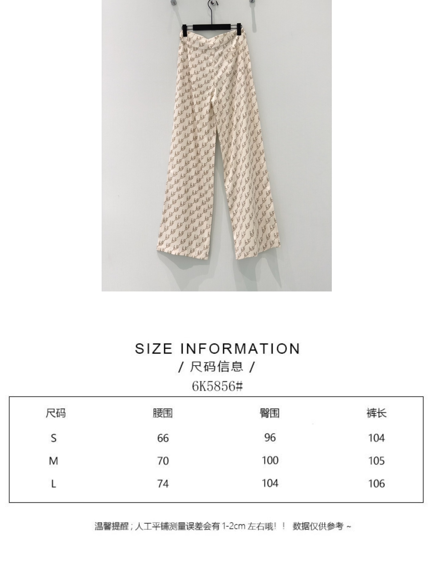 🛒𝐍𝐄𝐖 · 𝟐𝟎𝟐6/爆款现货原单品质  小众*｜2026新品印花休闲裤常规设计  经典图文  高级肌