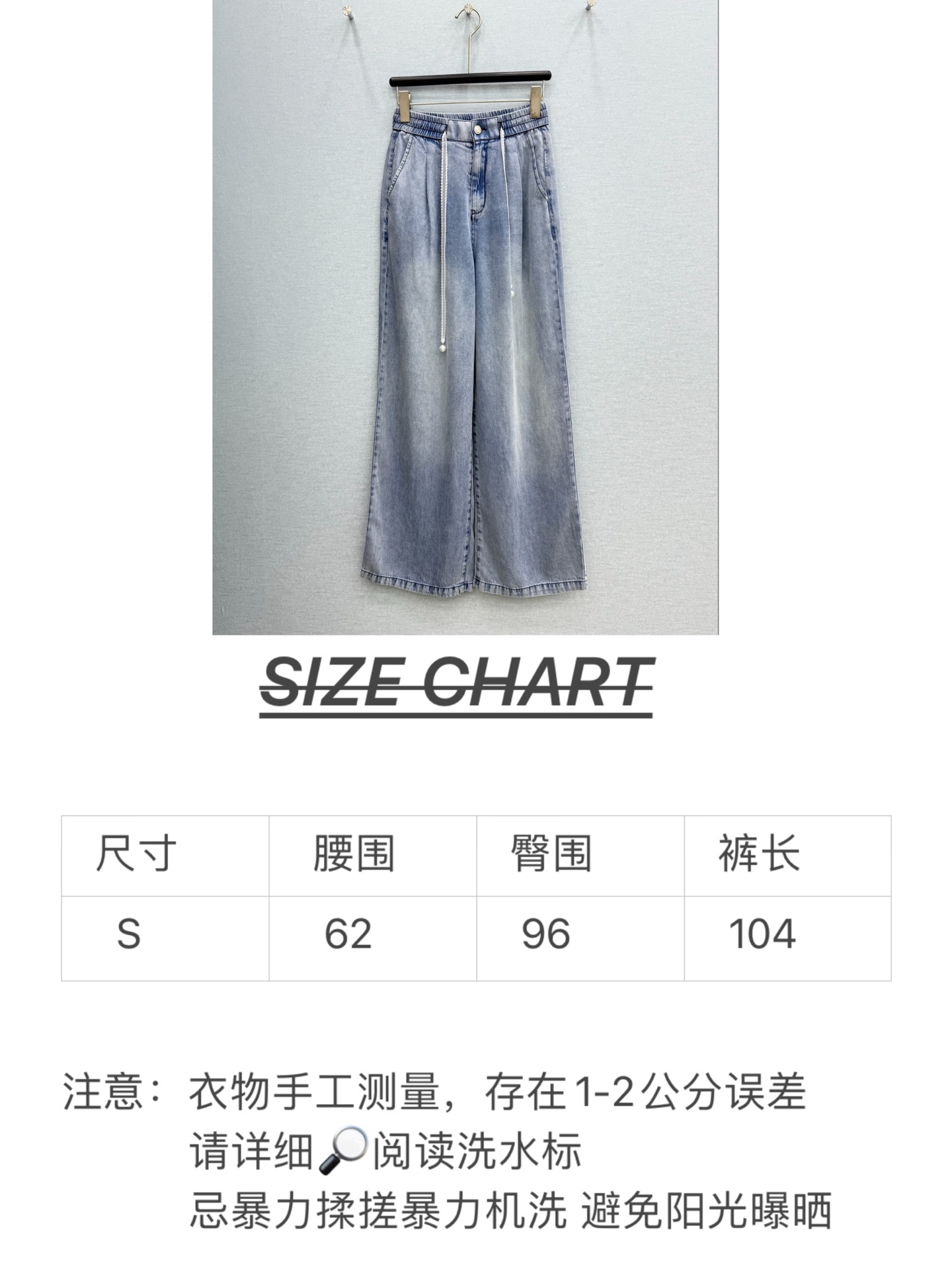🛒𝐍𝐄𝐖 · 𝟐𝟎𝟐6/爆款现货设计师  原创*｜2026渐变色蕾丝抽绳牛仔裤定制棉牛仔材质 工艺洗水处