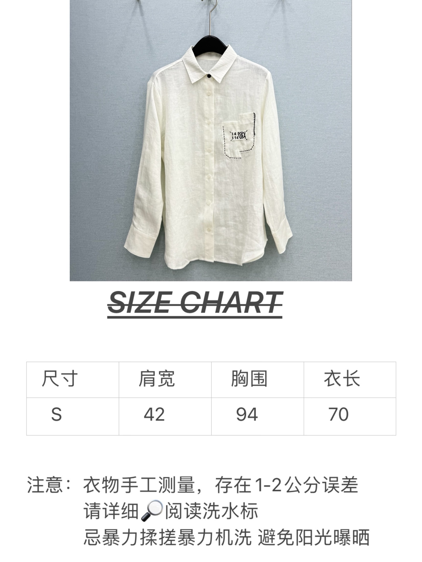 🛒𝐍𝐄𝐖 · 𝟐𝟎𝟐6/爆款现货【原单品质】MM6｜26新品麻料衬衫短裤套装！宽松纯色衬衫，搭配松紧抽绳